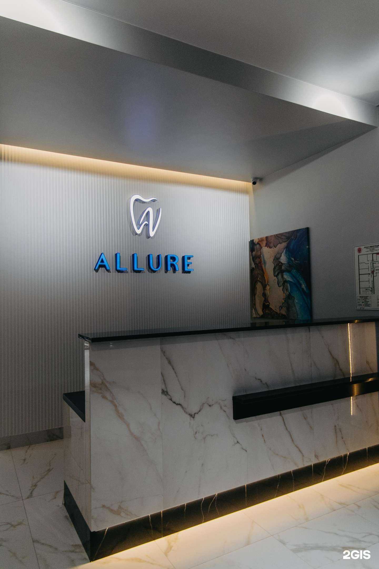 Отзывы на компанию ALLURE в Красноярске c фото