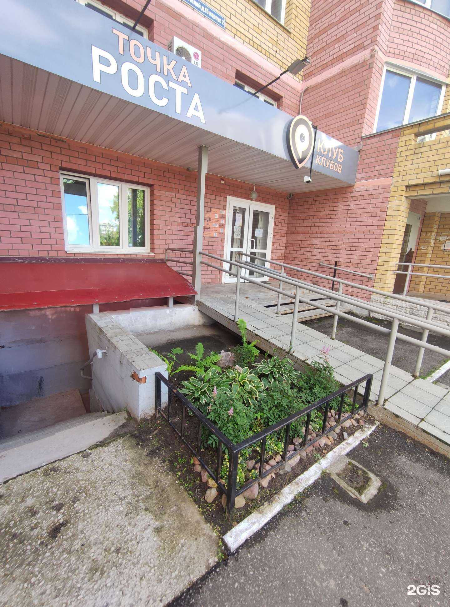 Отзывы на компанию Pozitive-чик в г. Ковров c фото