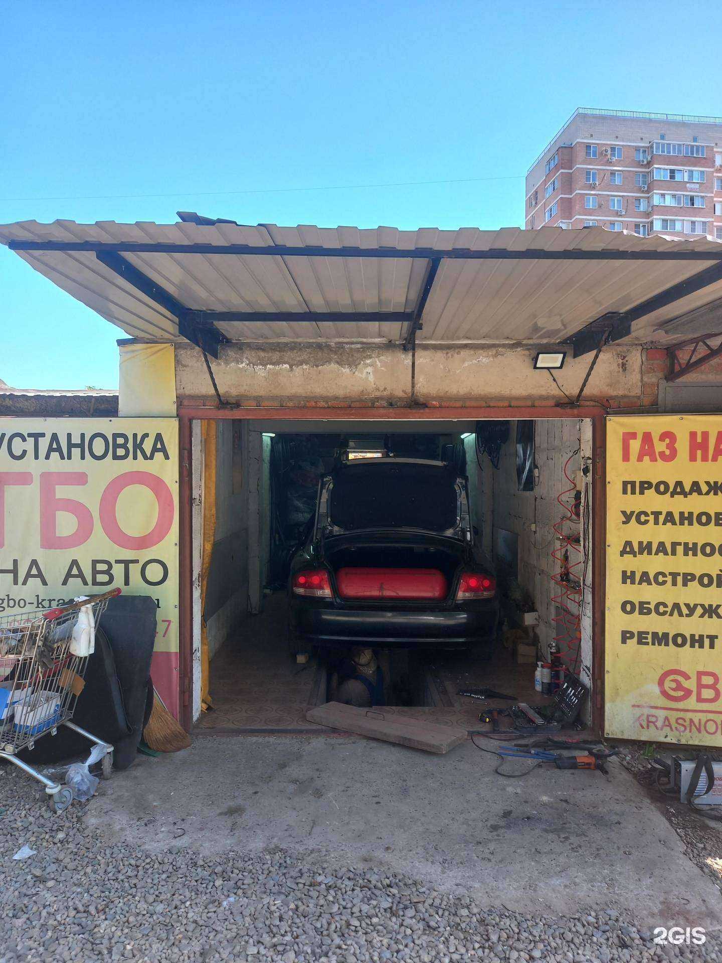 Отзывы на компанию Фирма по установке газового оборудования в Краснодаре c фото