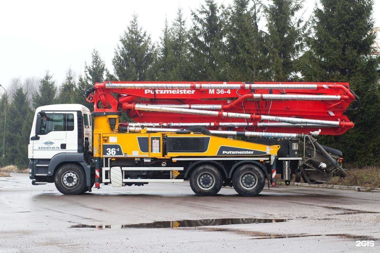 Отзывы на компанию Топбетон в Ярославле c фото