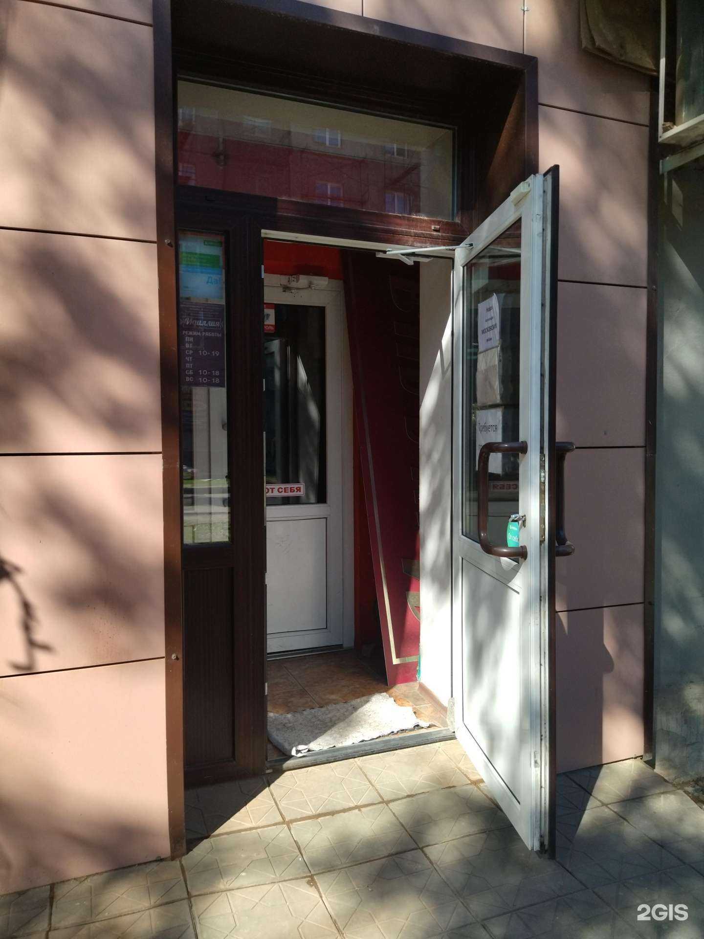 Отзывы на компанию Идиллия в Междуреченске c фото