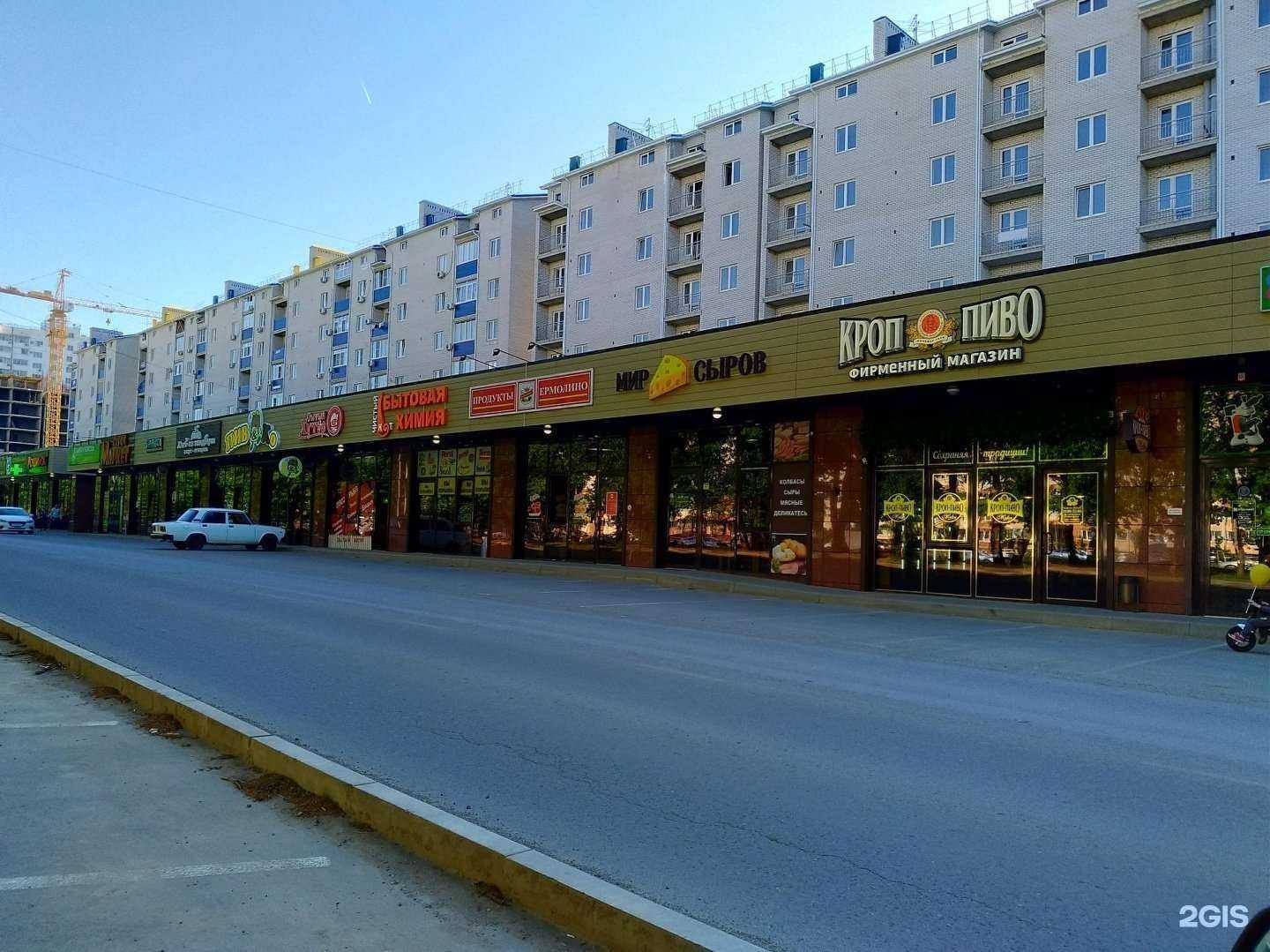 Отзывы на компанию Пив&Ко в Краснодаре c фото - фотография 2 из 2