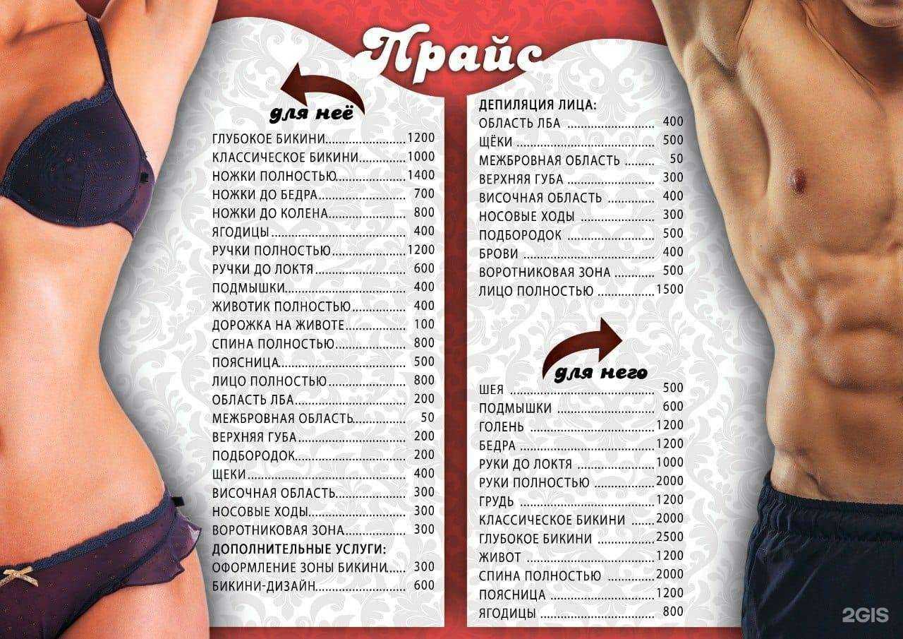 Отзывы на компанию Fantasy в г. Уссурийск c фото