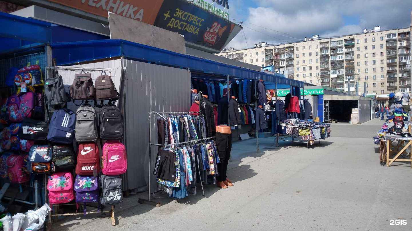 Отзывы на компанию Мастерская по изготовлению ключей в Екатеринбурге c фото - фотография 2 из 2