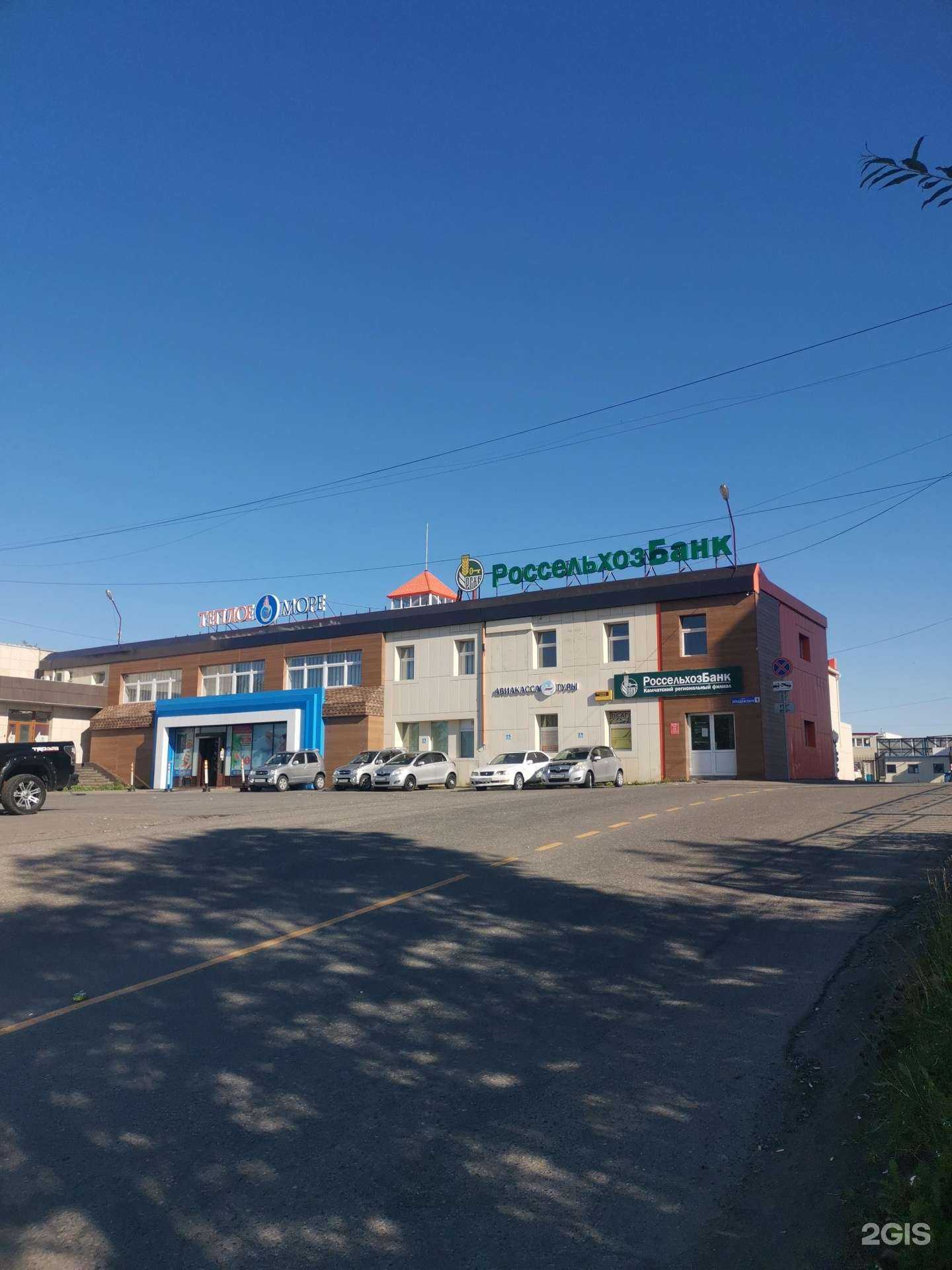 Отзывы на компанию Вулкан авто в Петропавловске-Камчатском c фото - фотография 2 из 2