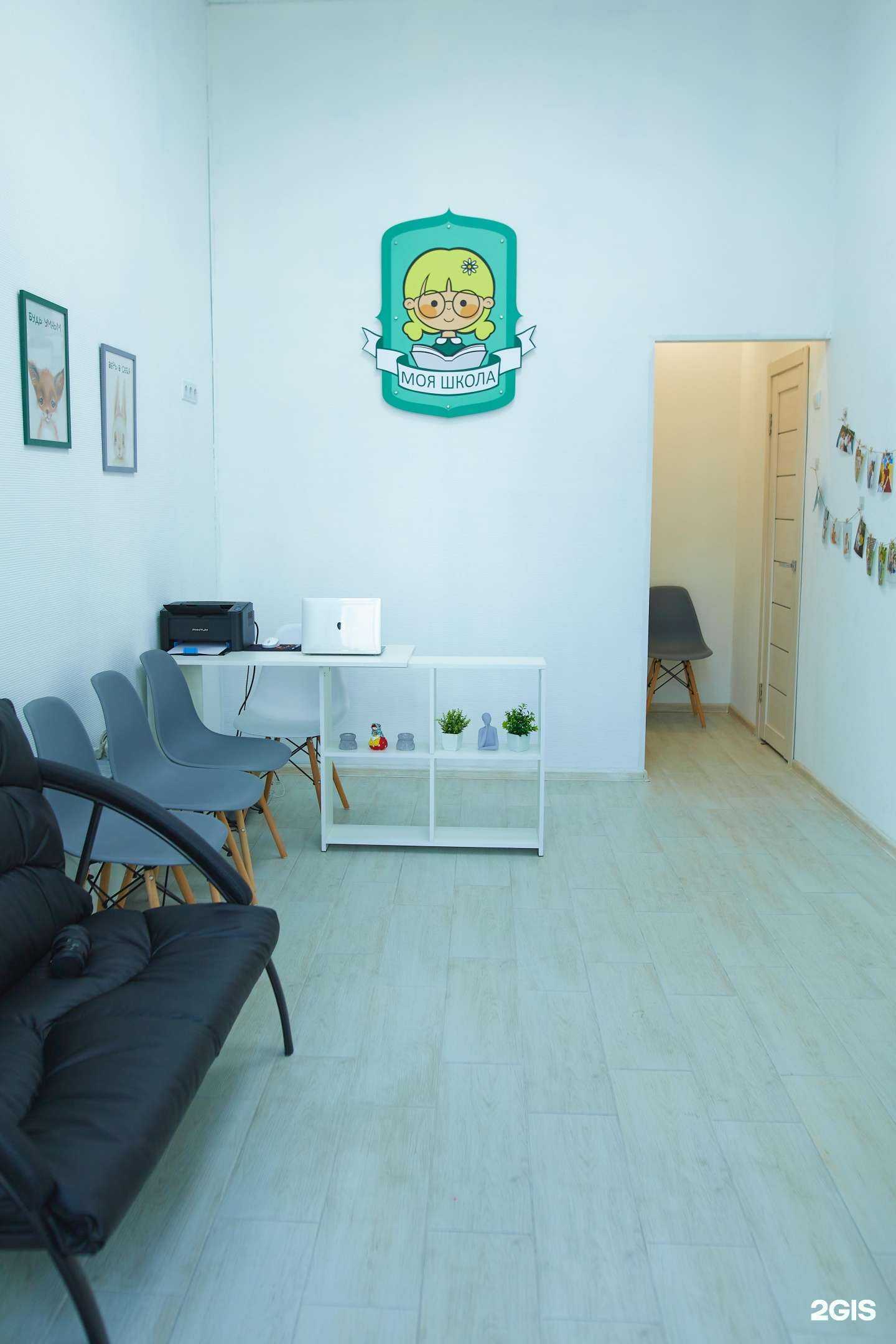 Отзывы на компанию Моя школа в Барнауле c фото