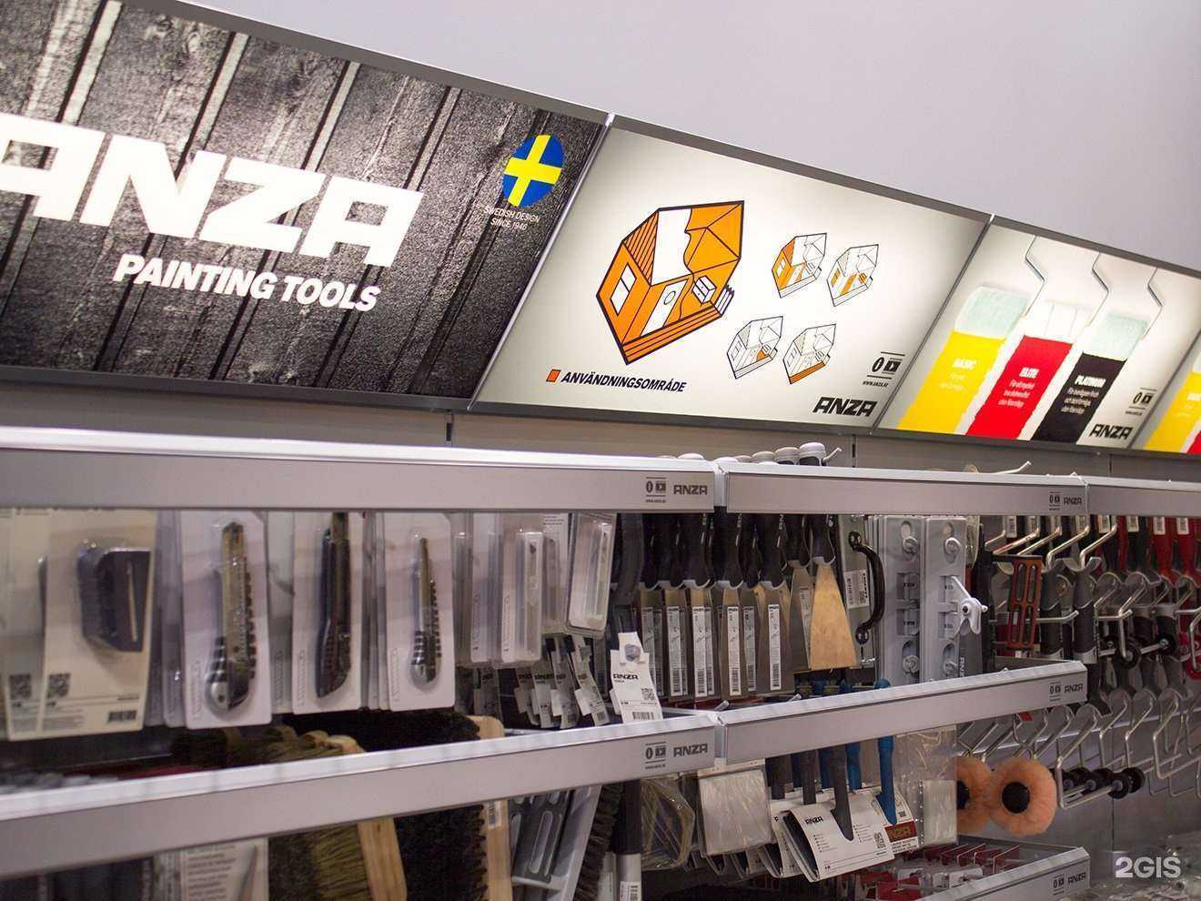 Отзывы на компанию Анза.рф в г. Коммунарка c фото