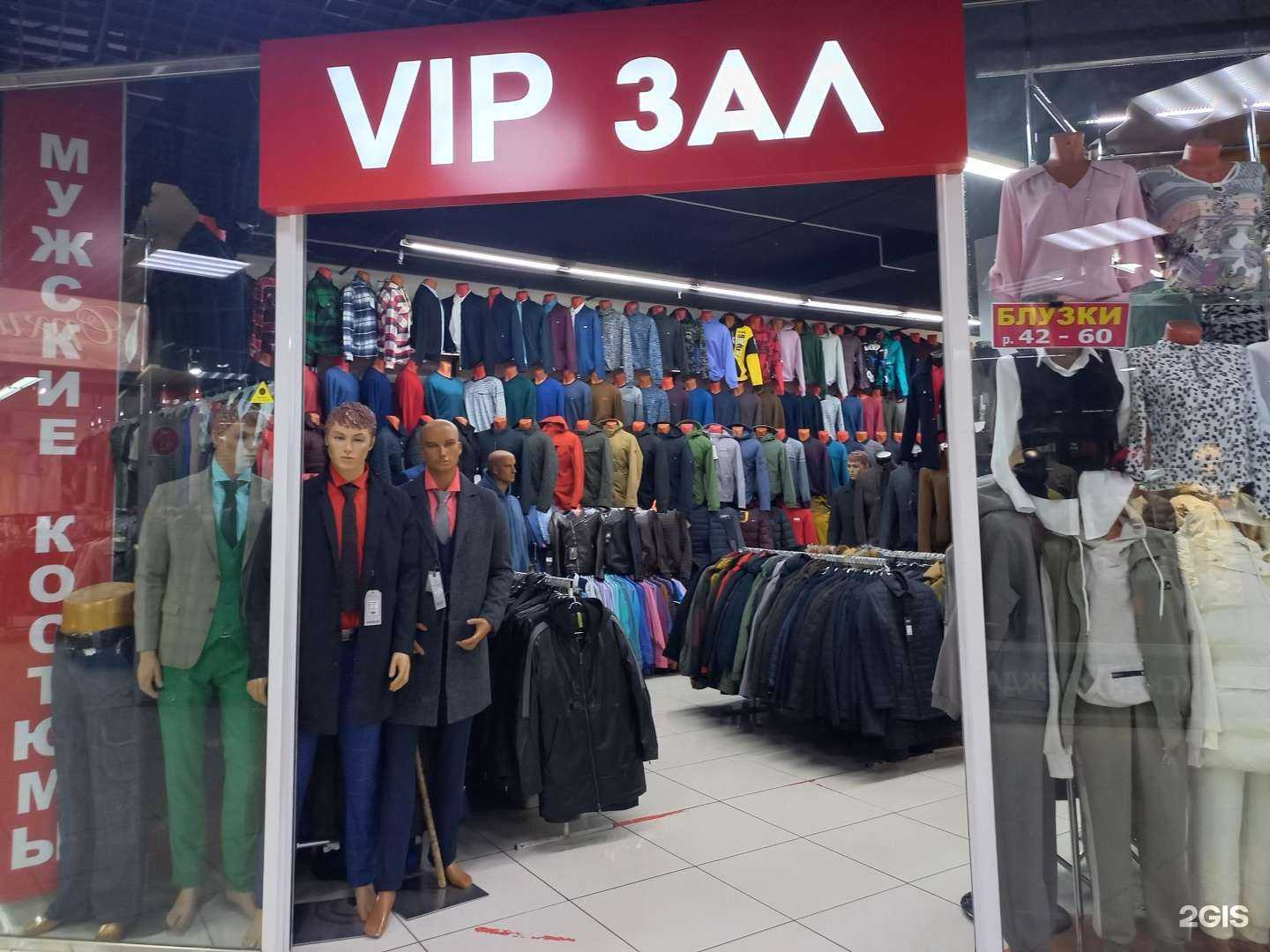 Отзывы на компанию VIP зал в г. Улан-Удэ c фото