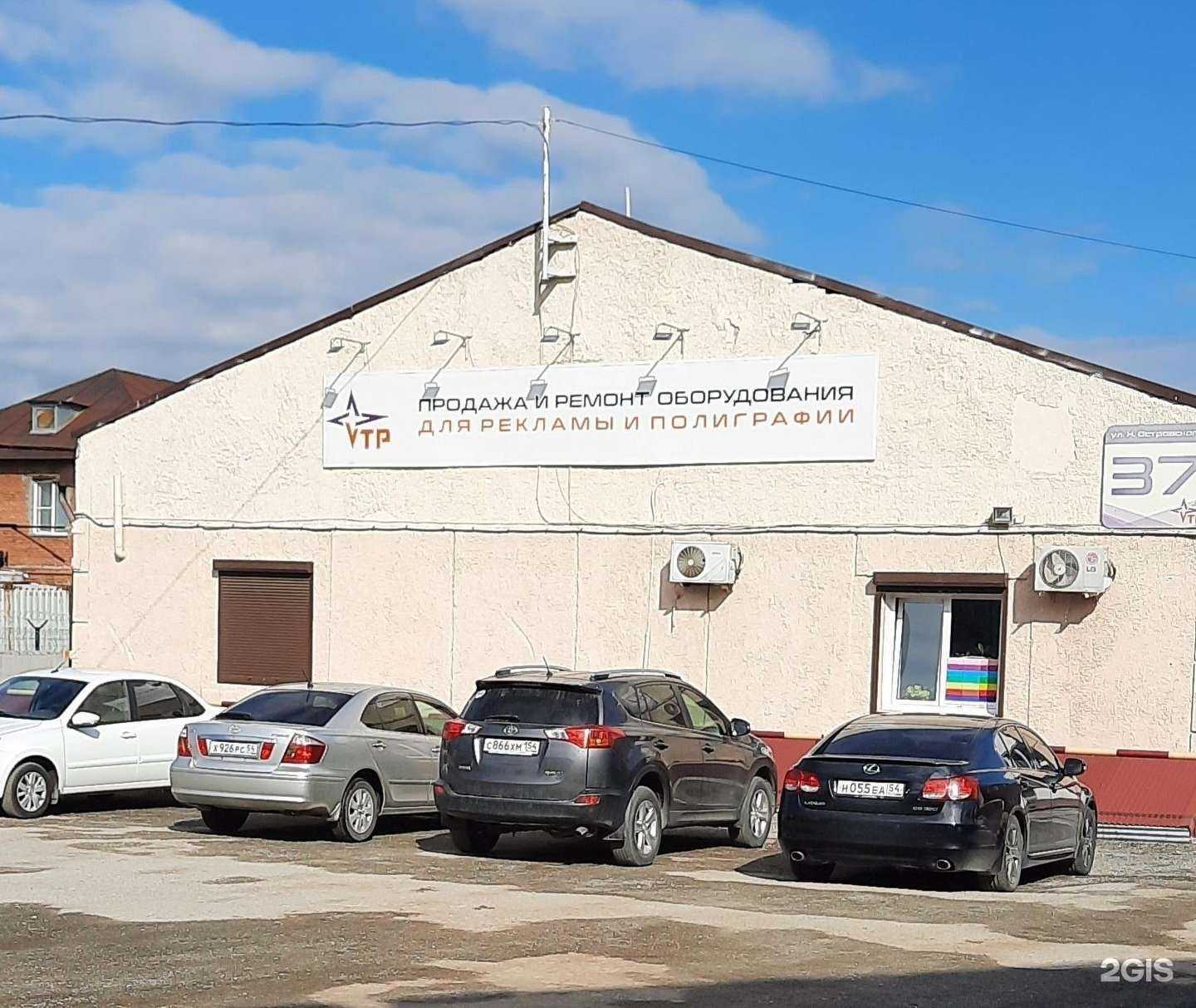 Отзывы на компанию Высокие технологии печати в Новосибирске c фото - фотография 2 из 2