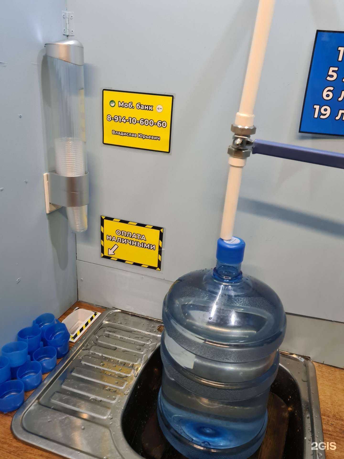 Отзывы на компанию Пункт розлива питьевой воды в г. Якутск c фото