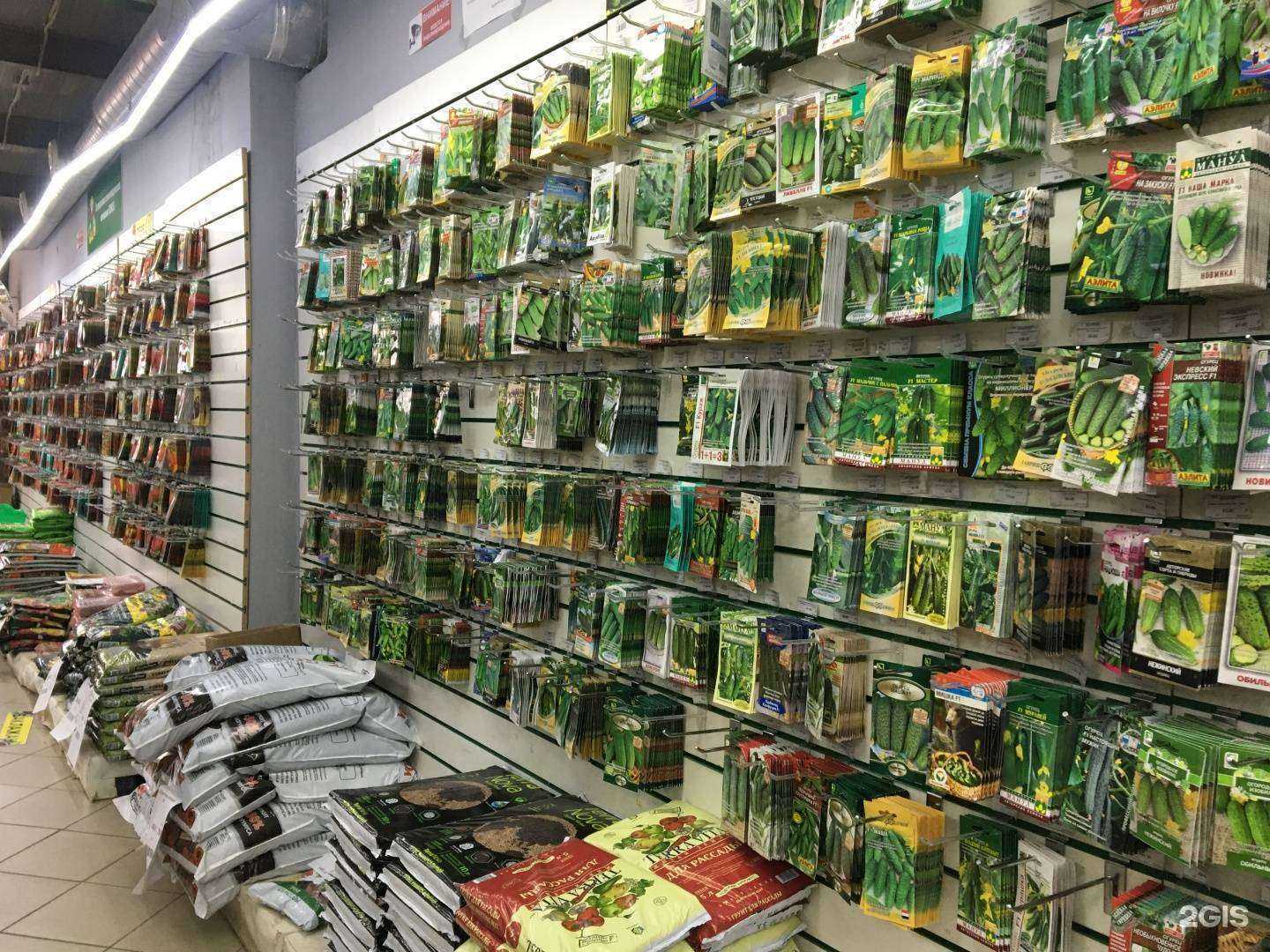 Отзывы на компанию Центр садовода в Оренбурге c фото