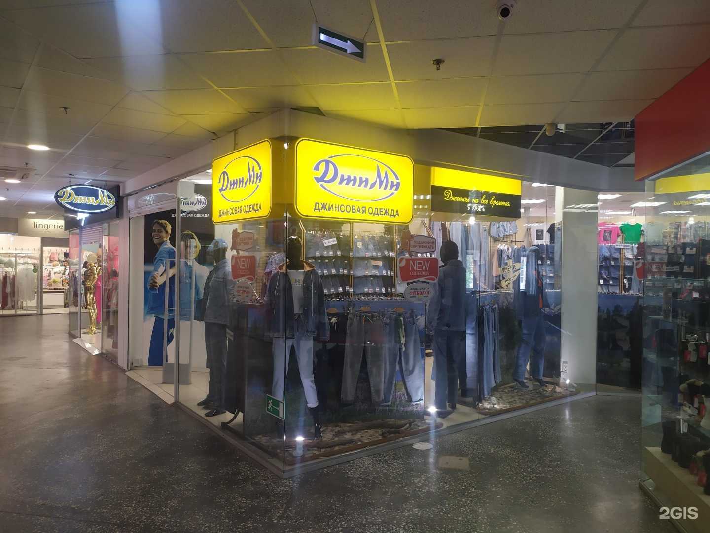 Отзывы на компанию ДжиМи в Северодвинске c фото