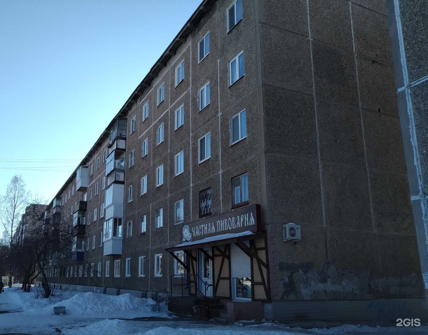 Отзывы на компанию Потолковая в Нижнем Тагиле c фото - фотография 2 из 2