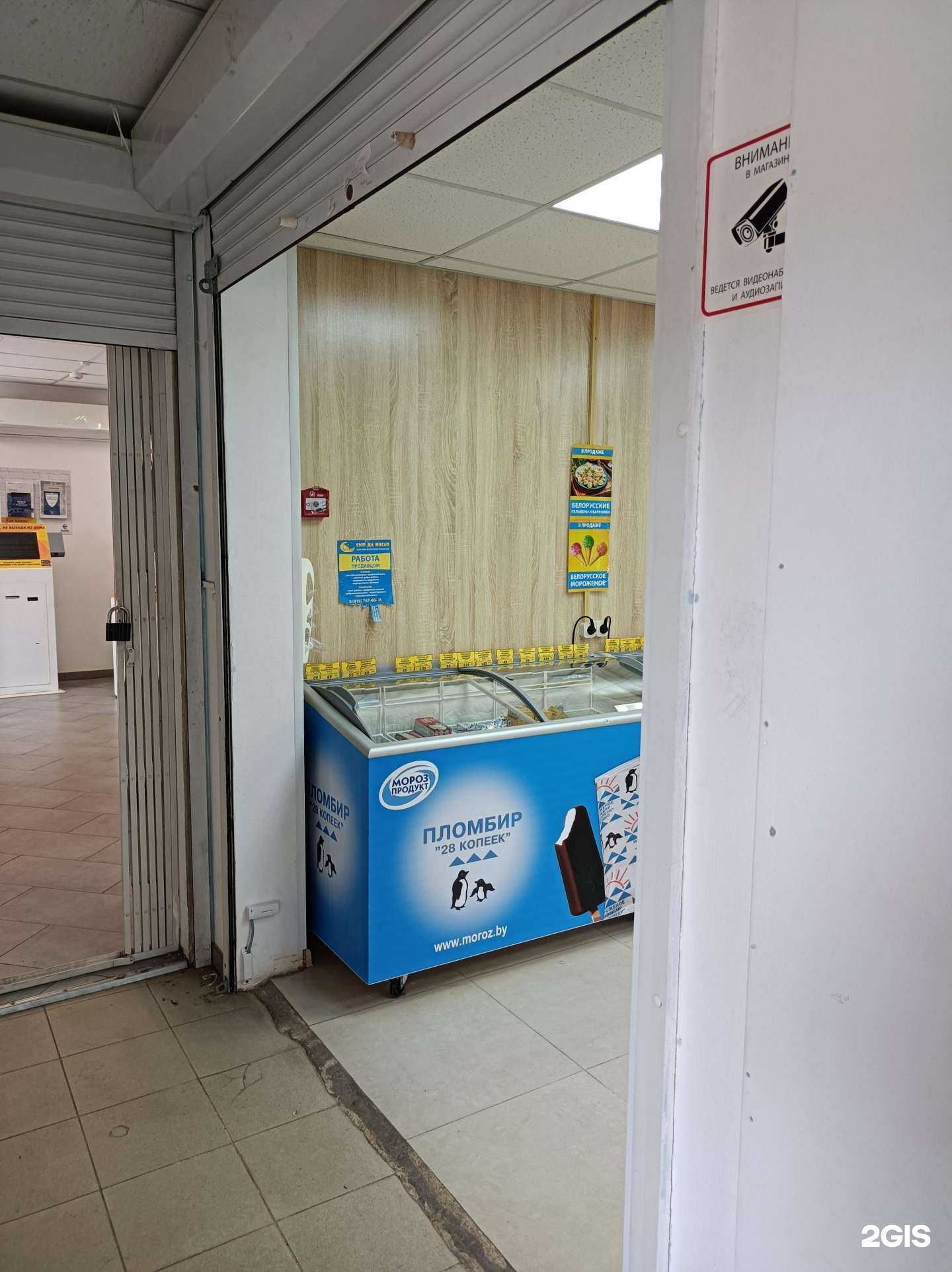 Отзывы на компанию Сыр да масло в г. Черноголовка c фото