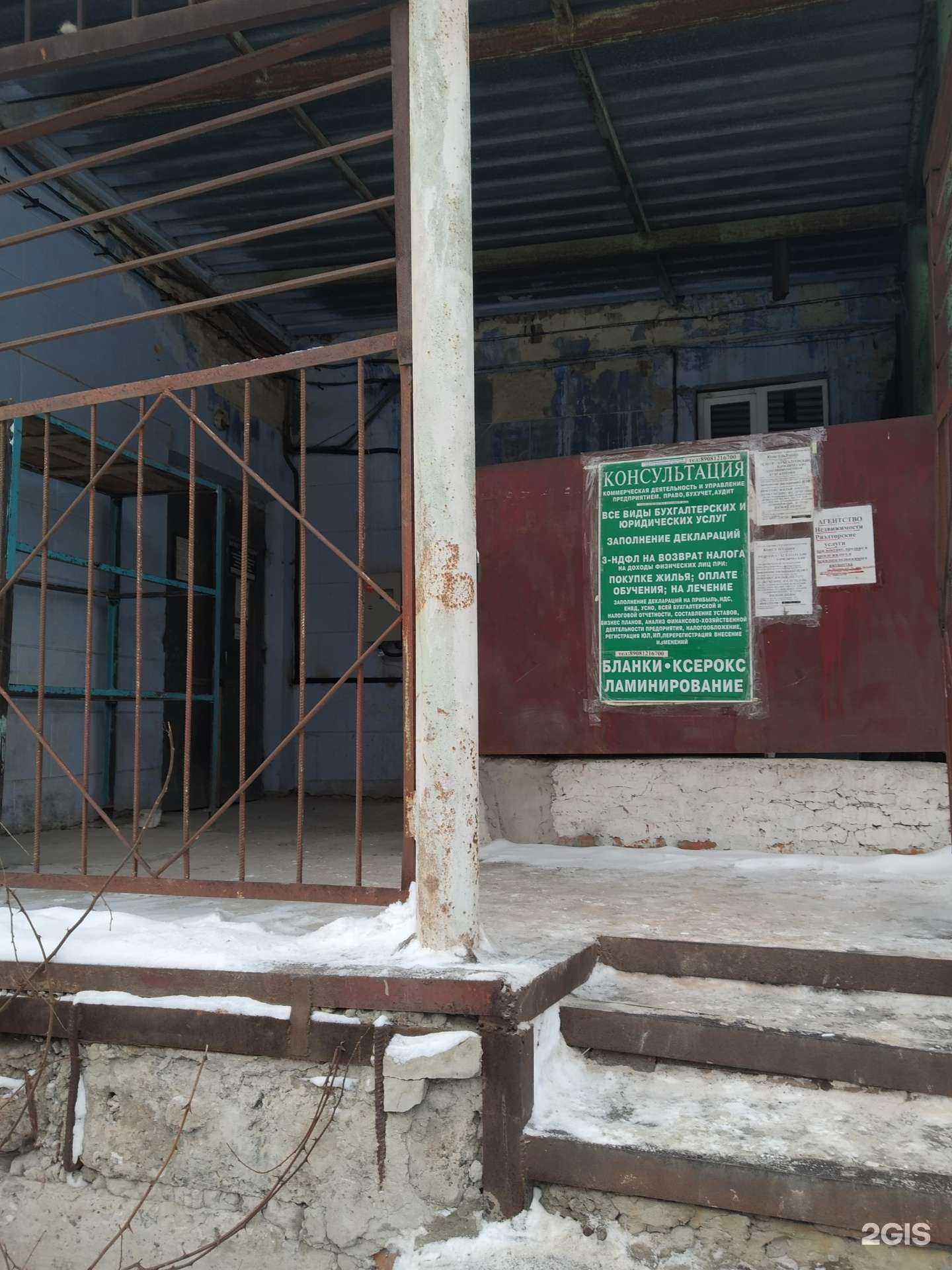 Отзывы на компанию Компания бухгалтерских и юридических услуг в Курске c фото