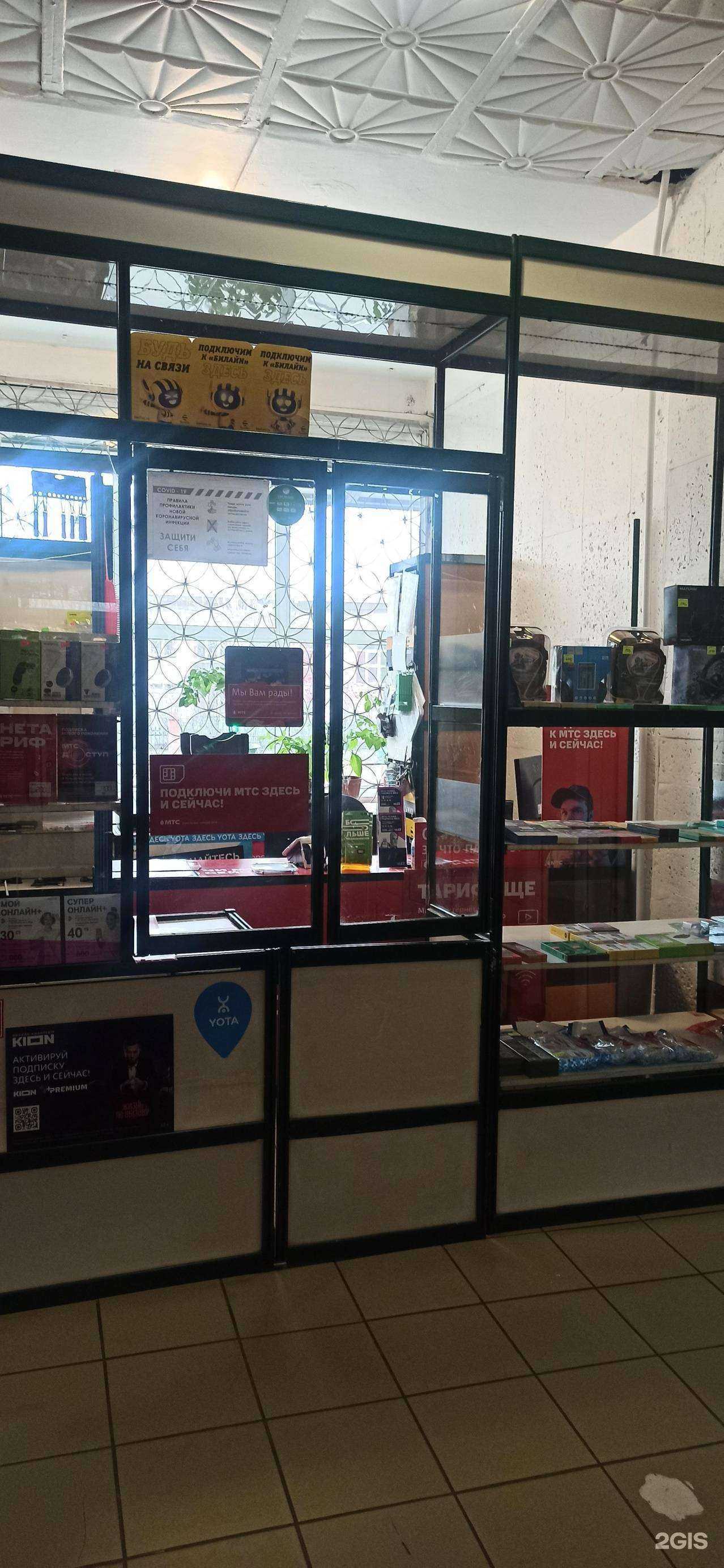 Отзывы на компанию Артефакт в г. Красноярск c фото