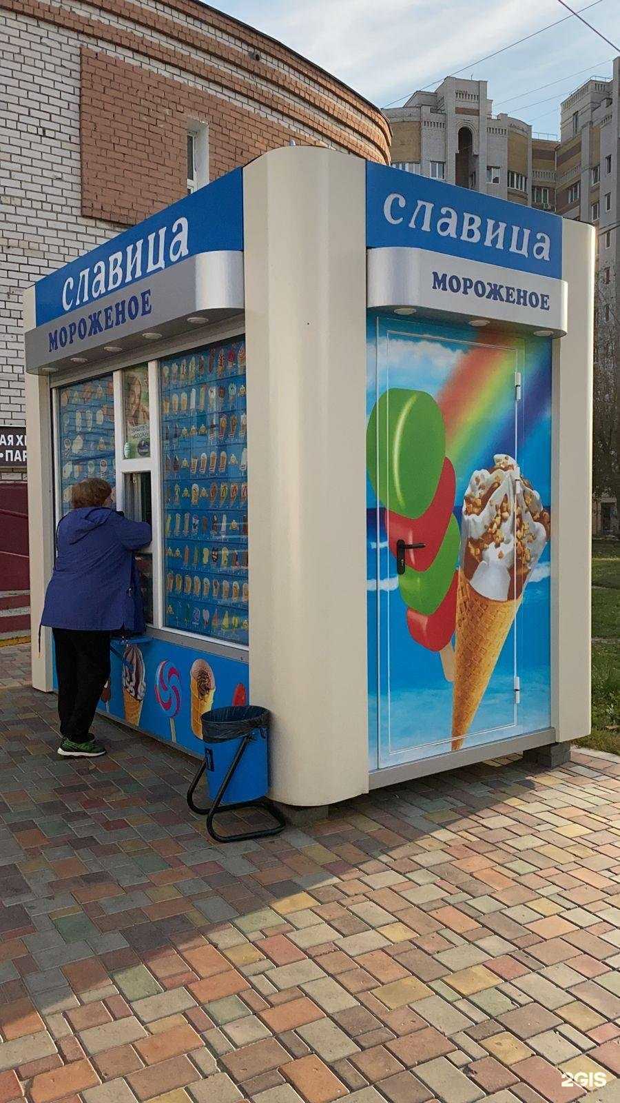 Отзывы на компанию Славица, киоск по продаже мороженого в г. Владимир c фото