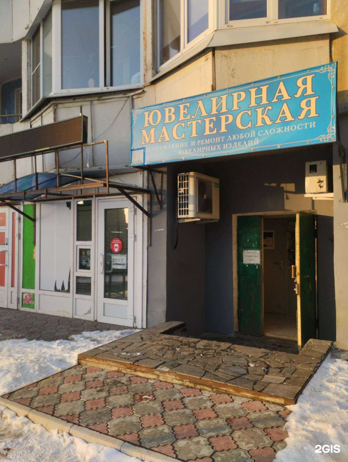 Отзывы на компанию Парикмахерская в Туле c фото