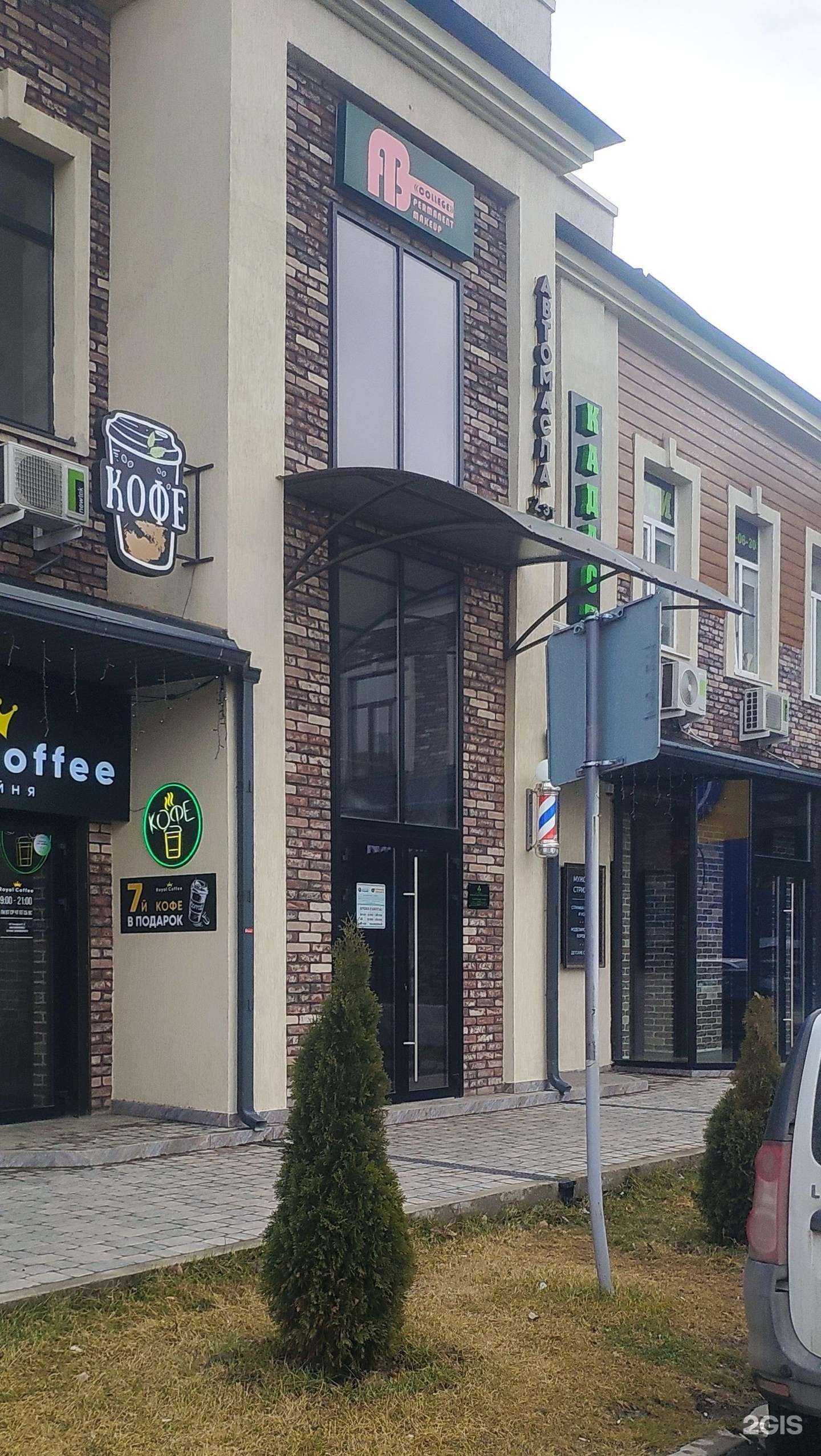 Отзывы на компанию Инжиниринг Групп в Ростове-на-Дону c фото