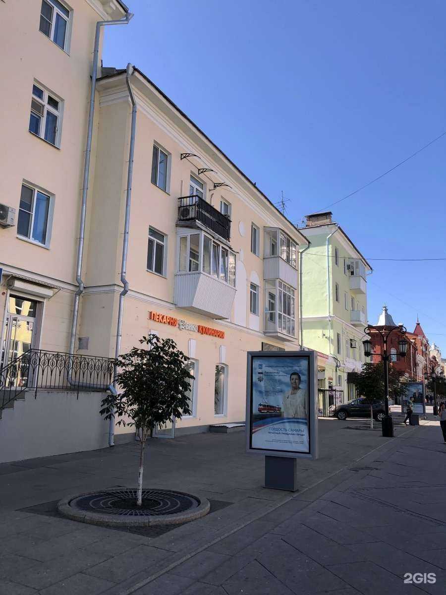 Отзывы на компанию Шайбочная Pro в Самаре c фото - фотография 2 из 2