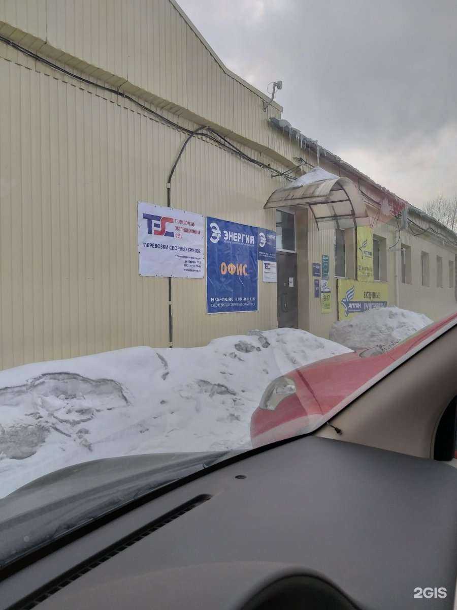 Отзывы на компанию ЭкоФуд в Комсомольске-на-Амуре c фото - фотография 2 из 2