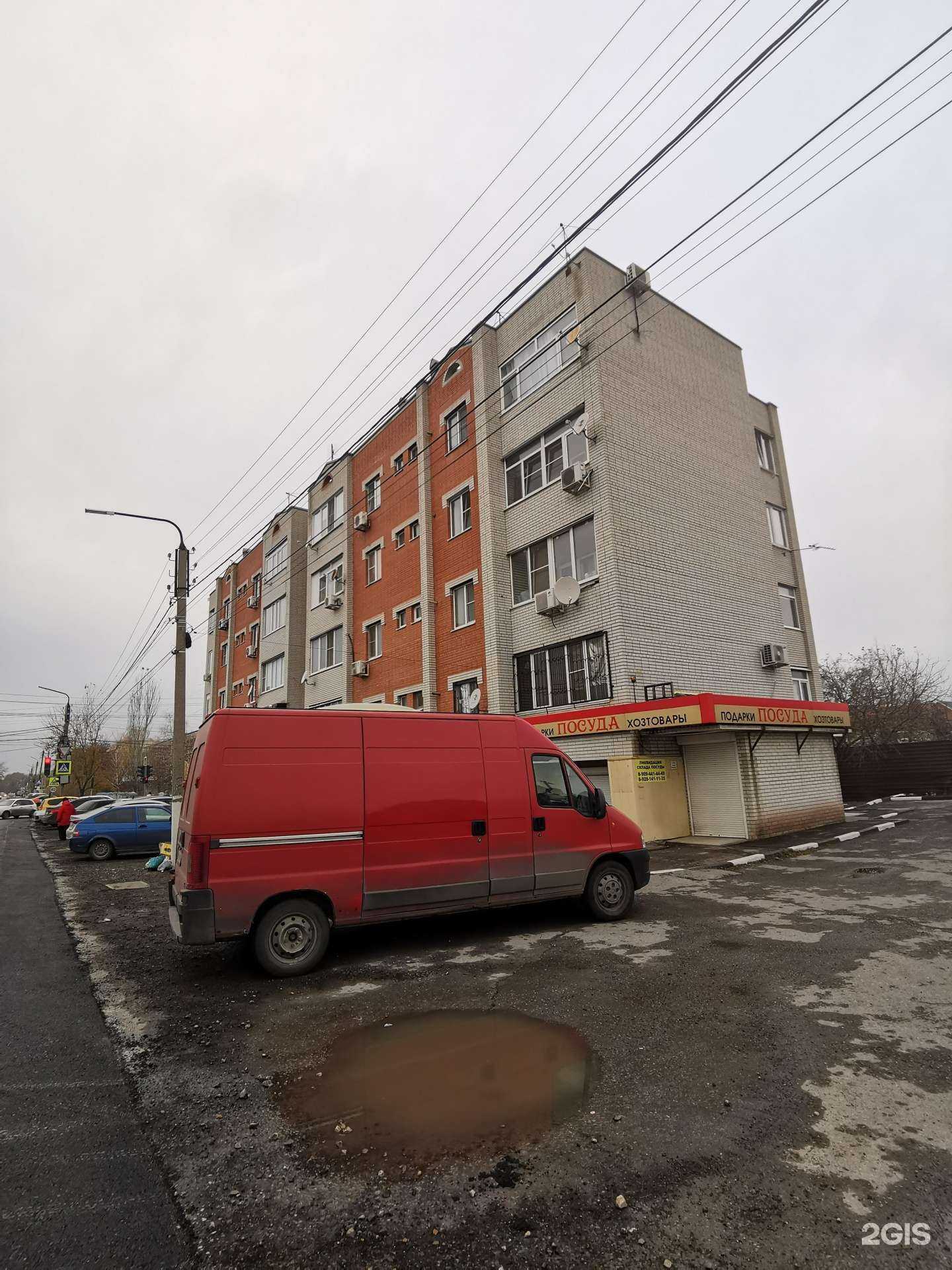 Отзывы на компанию Barber_style в Батайске c фото - фотография 2 из 2