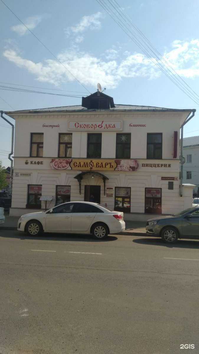 Отзывы на компанию Самовар в Костроме c фото - фотография 2 из 2