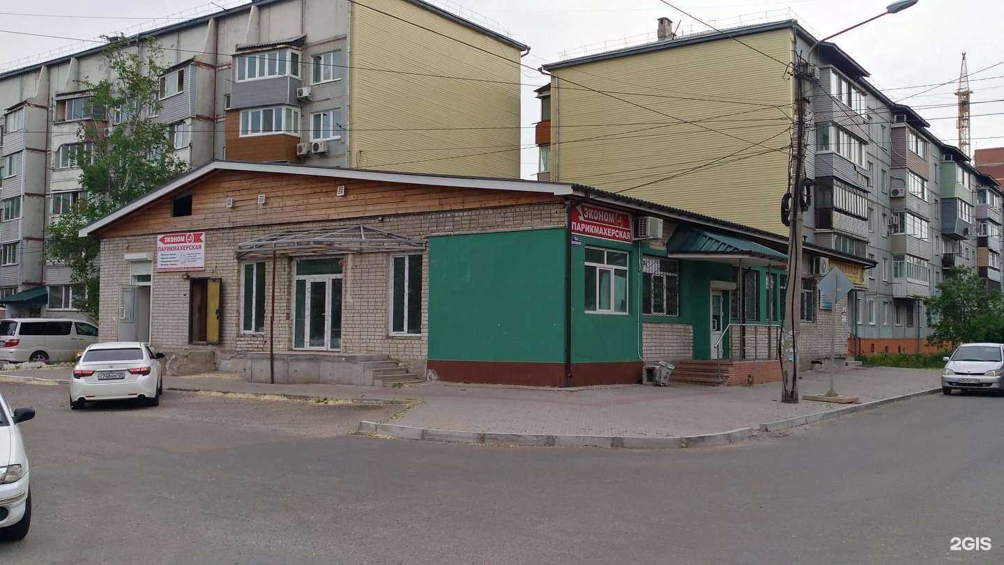 Отзывы на компанию Art hair в Уссурийске c фото - фотография 2 из 2