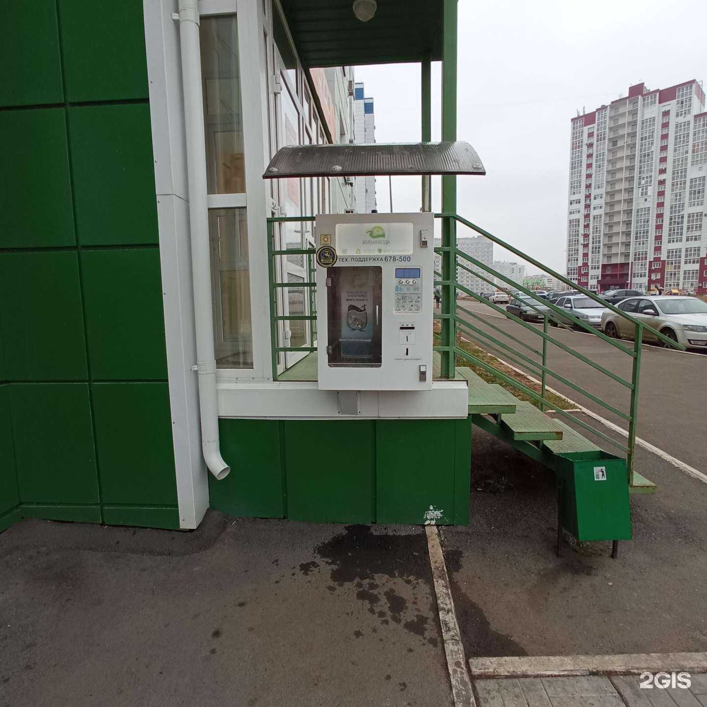 Отзывы на компанию Живая вода в г. Оренбург c фото