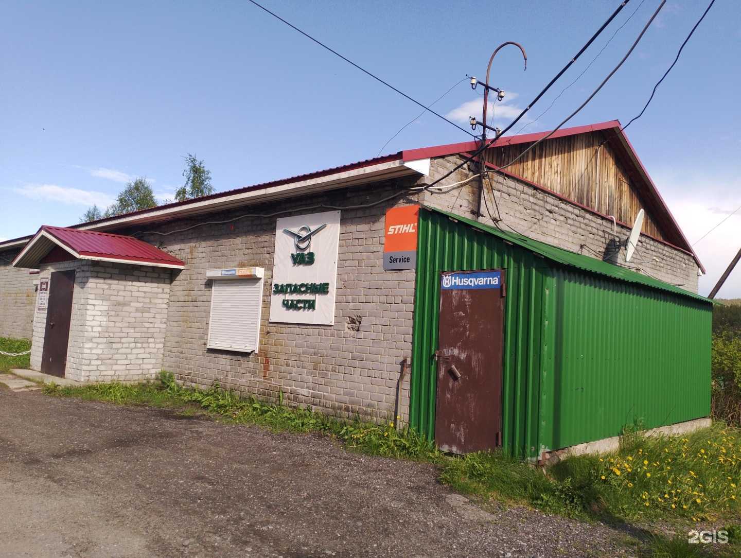 Отзывы на компанию Стоп в г. Кандалакша c фото