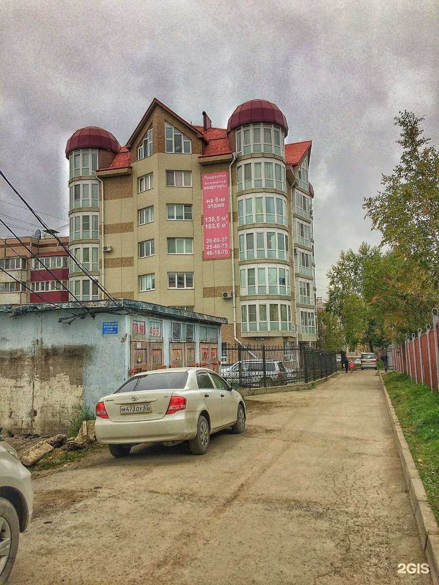 Отзывы на компанию B.Fly Lazer top в Южно-Сахалинске c фото - фотография 2 из 2