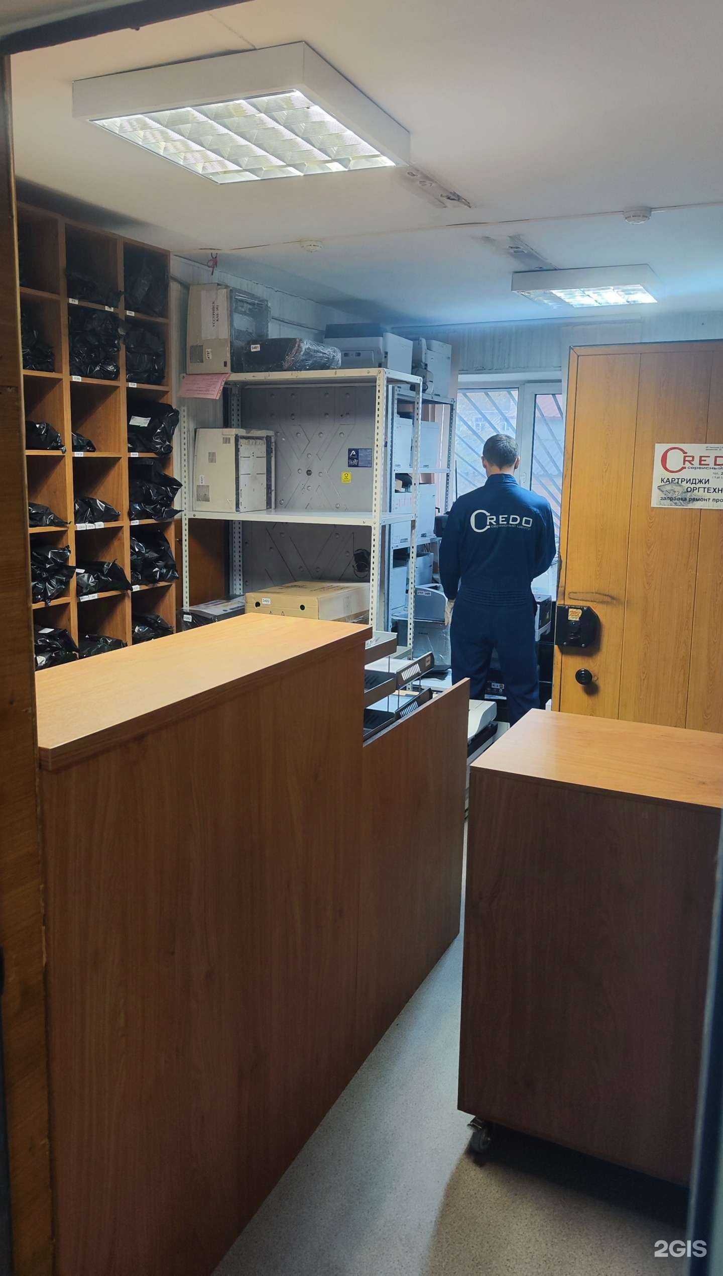 Отзывы на компанию Кредо в Владивостоке c фото