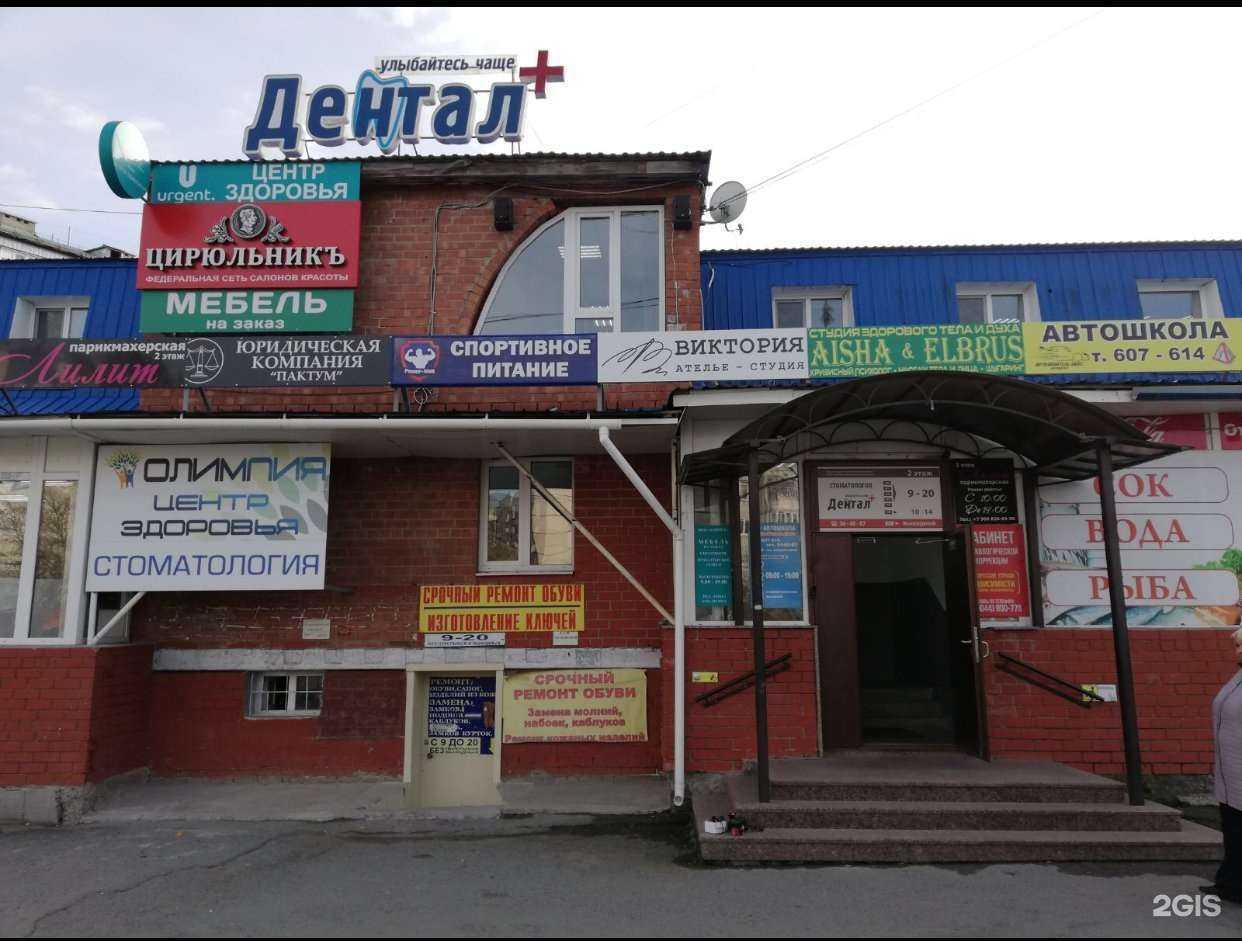 Отзывы на компанию Urgent в г. Тюмень c фото