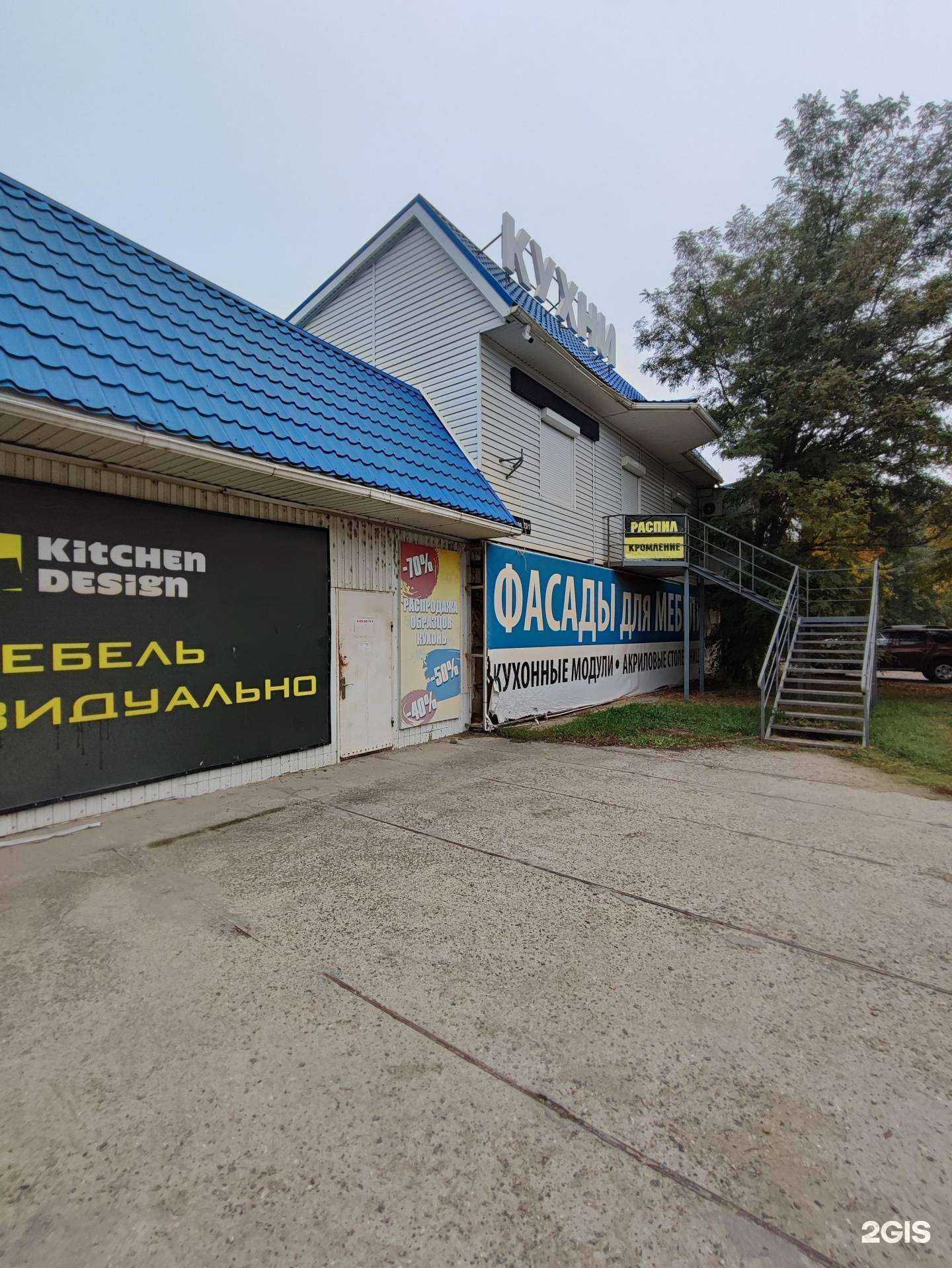 Отзывы на компанию Kitchen design в г. Краснодар c фото