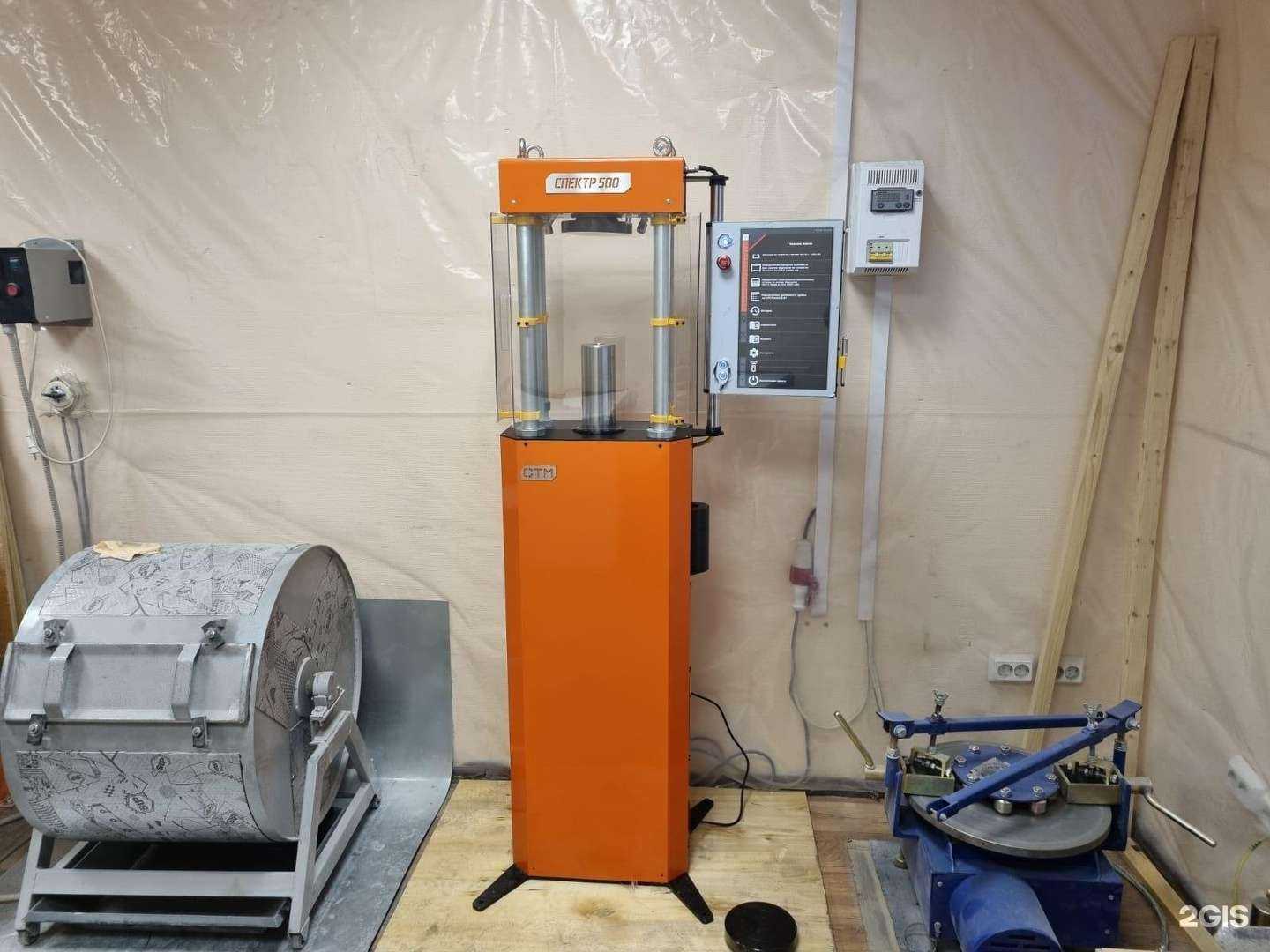 Отзывы на компанию Спектр ТМ в Перми c фото