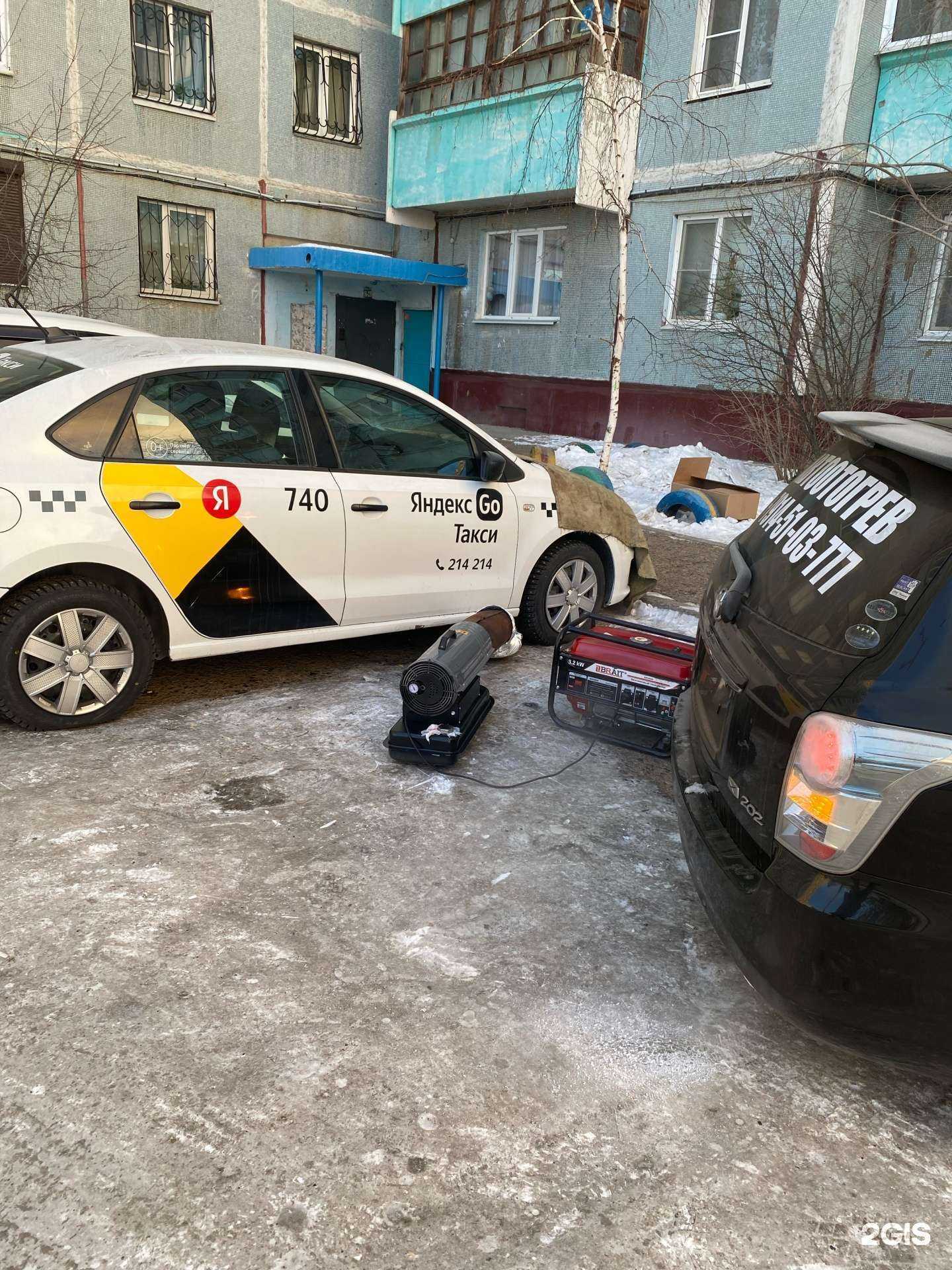 Отзывы на компанию Служба отогрева легковых и грузовых авто в Чите c фото