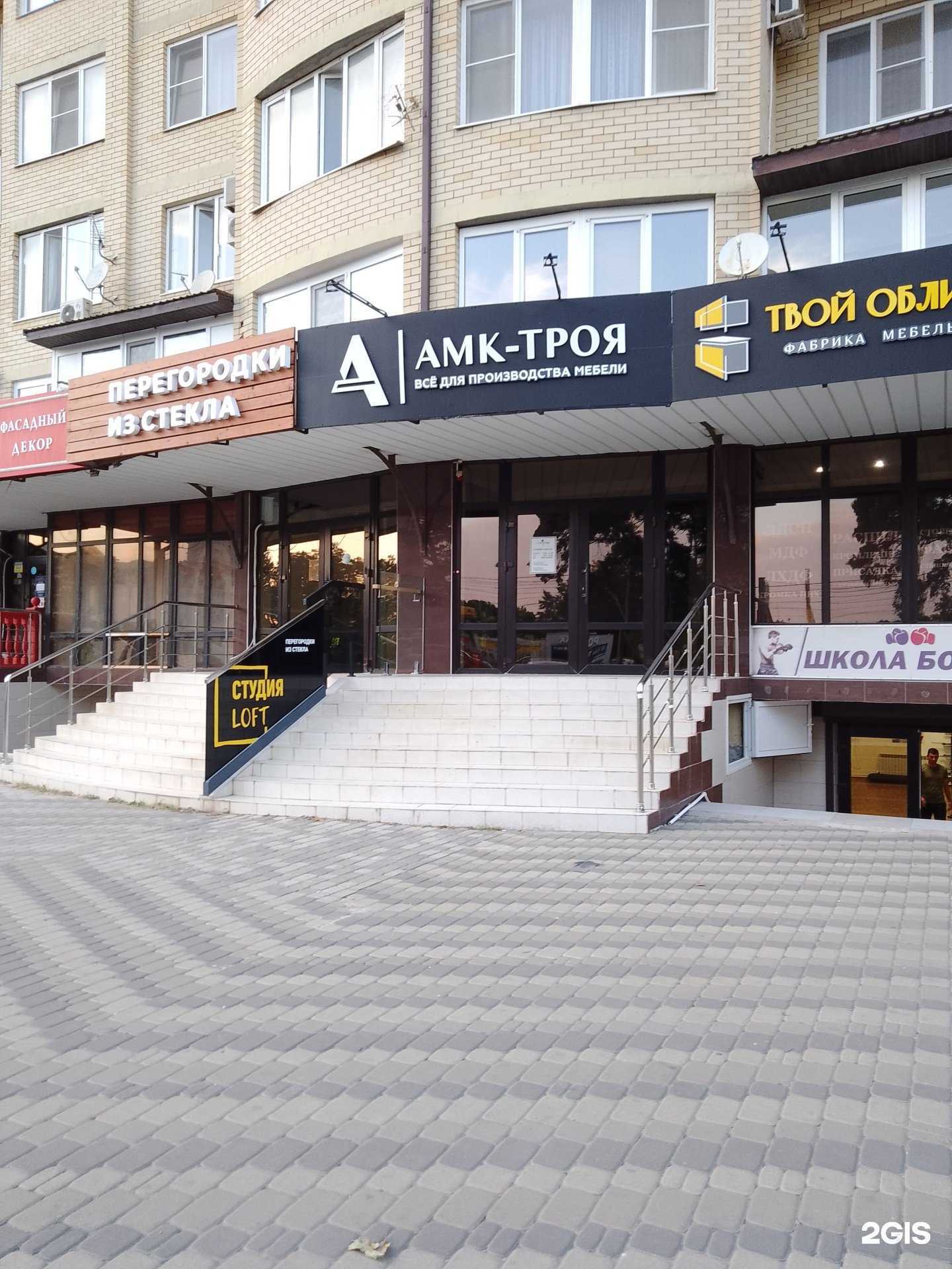 Отзывы на компанию Амк троя в г. Анапа c фото