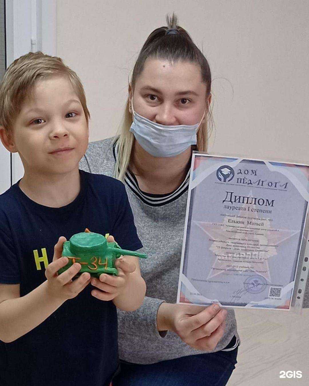 Отзывы на Армавирский реабилитационный центр для детей и подростков с ограниченными возможностями в г. Армавир Отзывы на компанию Армавирский реабилитационный центр для детей и подростков с ограниченными возможностями в г. Армавир c фото