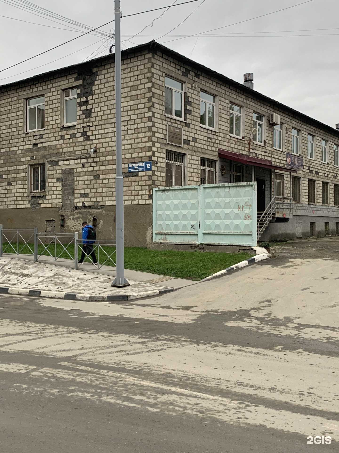 Отзывы на компанию Сахалинская региональная общественная организация по защите прав потребителей в Южно-Сахалинске c фото