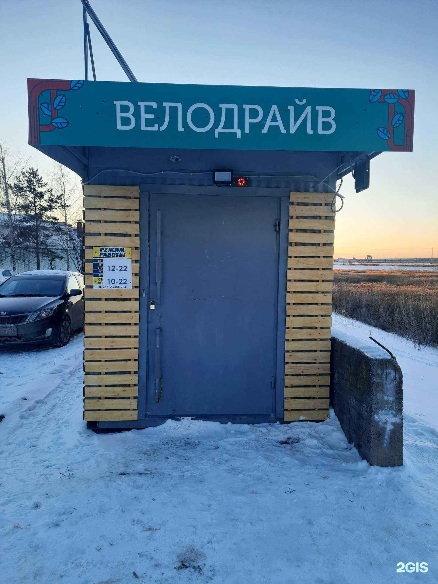 Отзывы на компанию Велодрайв в г. Набережные Челны c фото