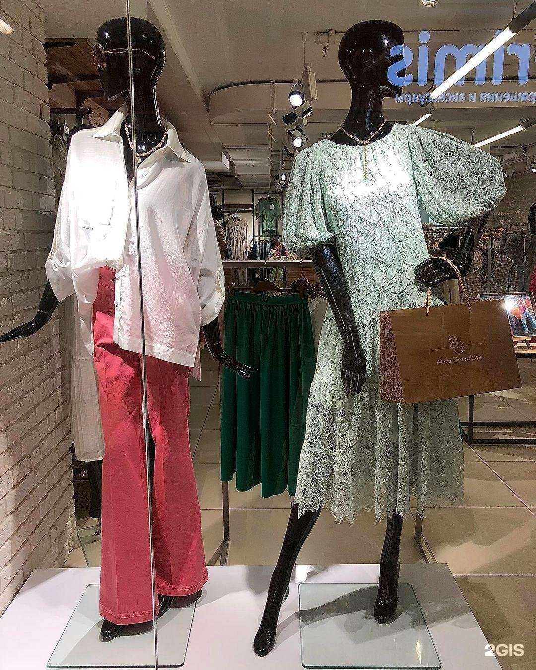 Отзывы на компанию Alena Goretskaya в г. Киров c фото