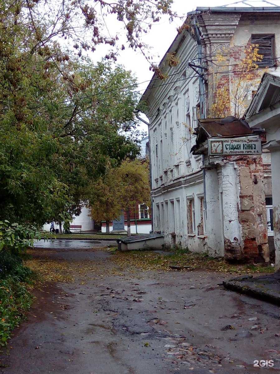 Отзывы на компанию Факультет Дегустаторов в Костроме c фото - фотография 2 из 2