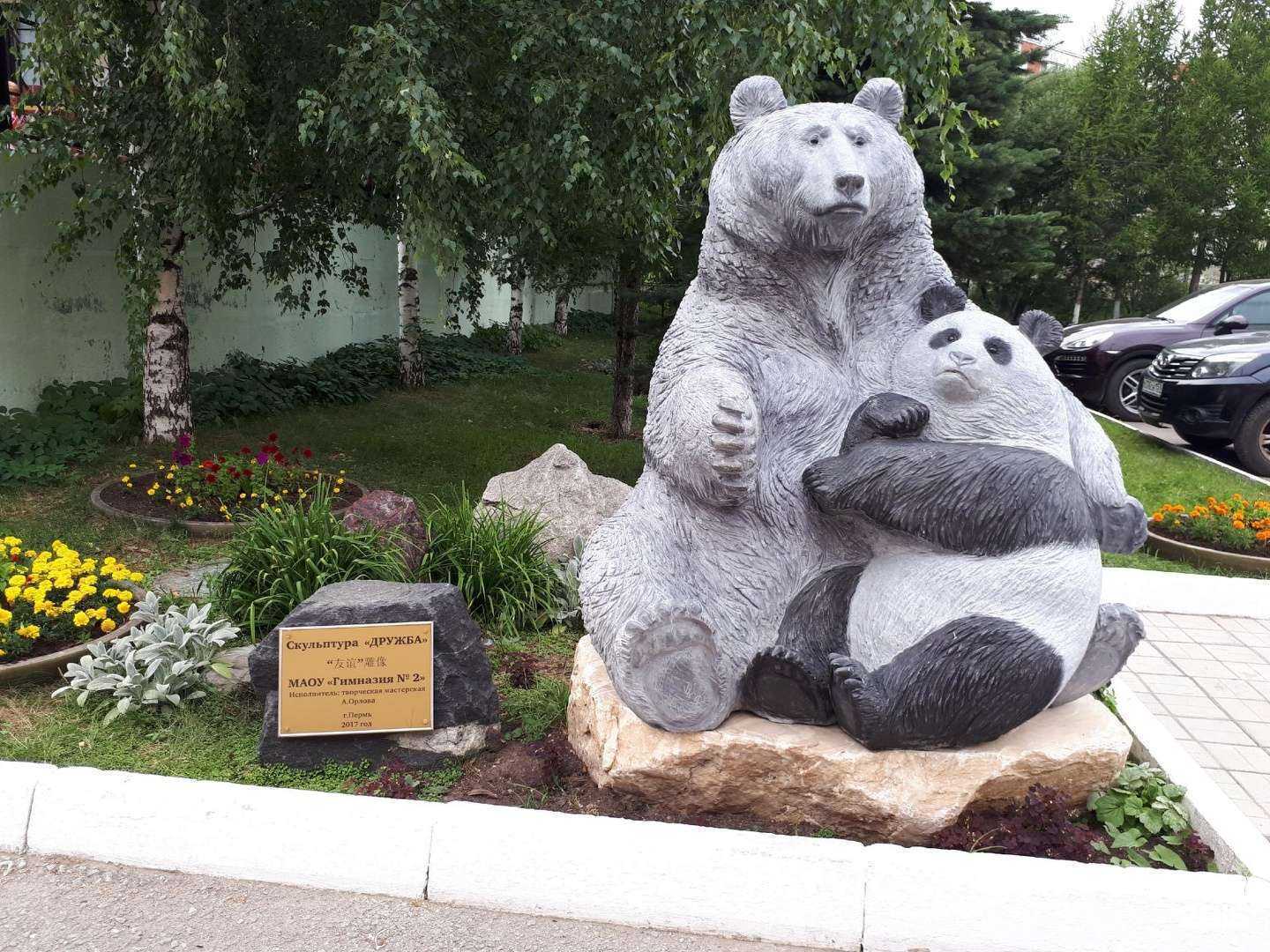 Отзывы на компанию Гимназия №2 в Перми c фото