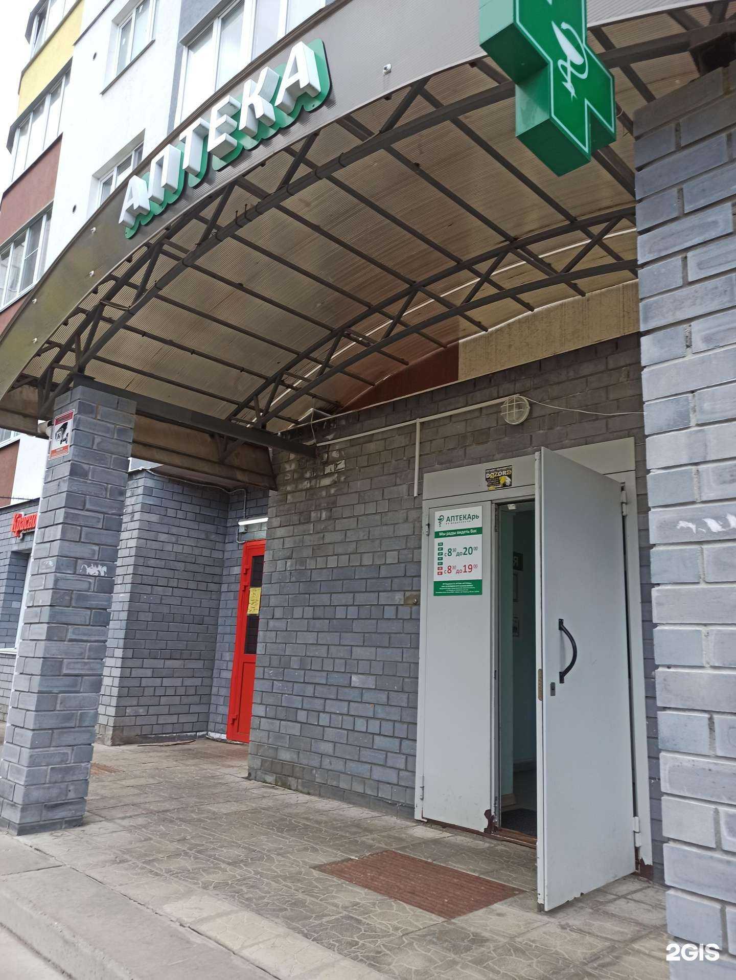 Отзывы на компанию Антей в г. Ковров c фото