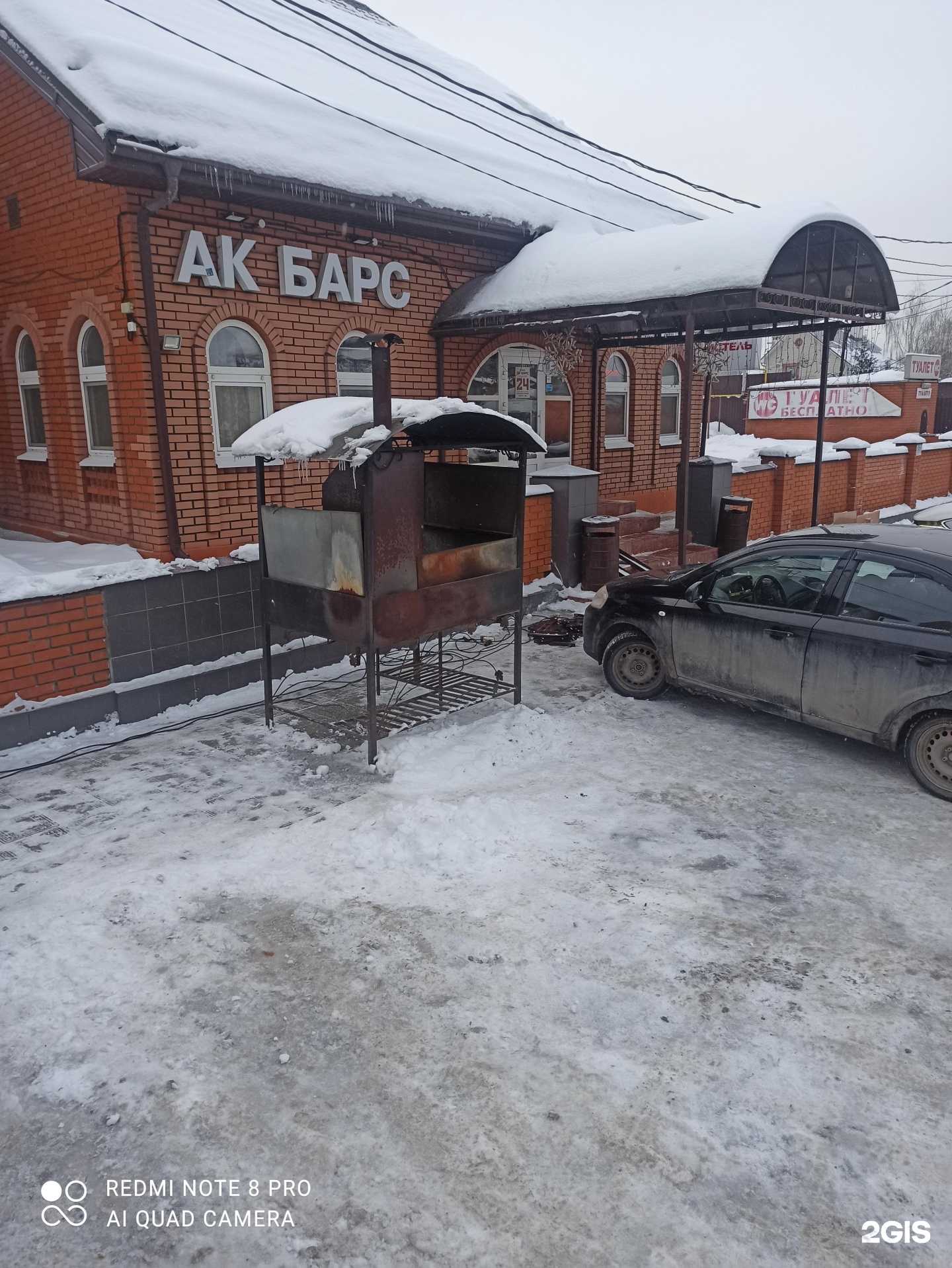 Отзывы на компанию Ак Барс в Казани c фото