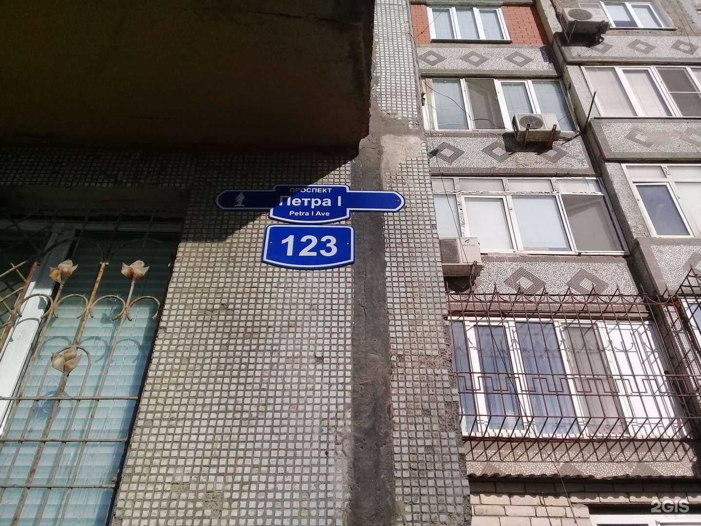 Отзывы на компанию Prikids в Махачкале c фото - фотография 2 из 2