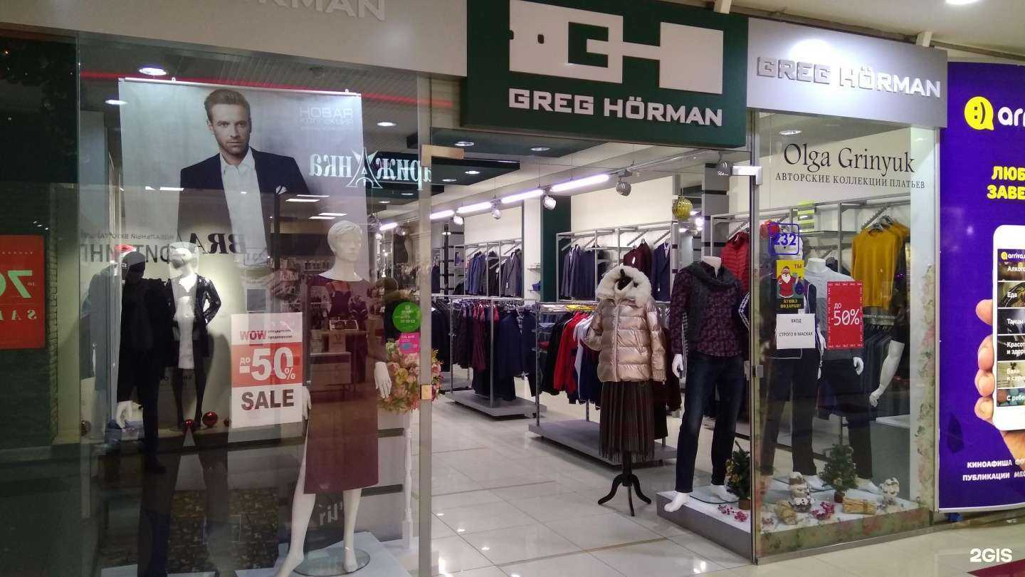 Отзывы на компанию Greg Hörman в г. Тольятти c фото
