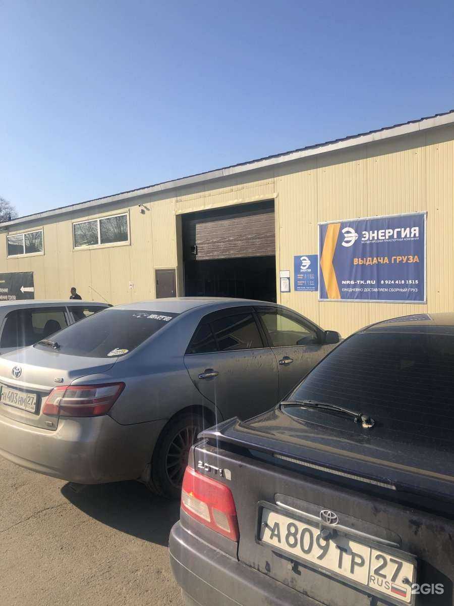 Отзывы на компанию Гравитон в Комсомольске-на-Амуре c фото - фотография 2 из 2