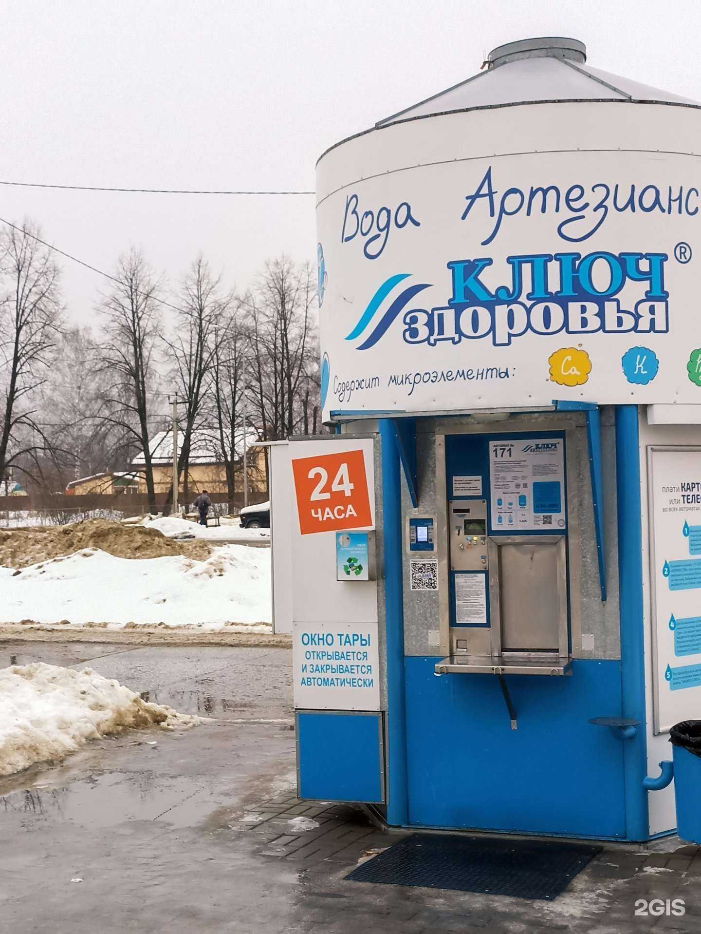 Отзывы на компанию Контейнер для батареек в Кирове c фото