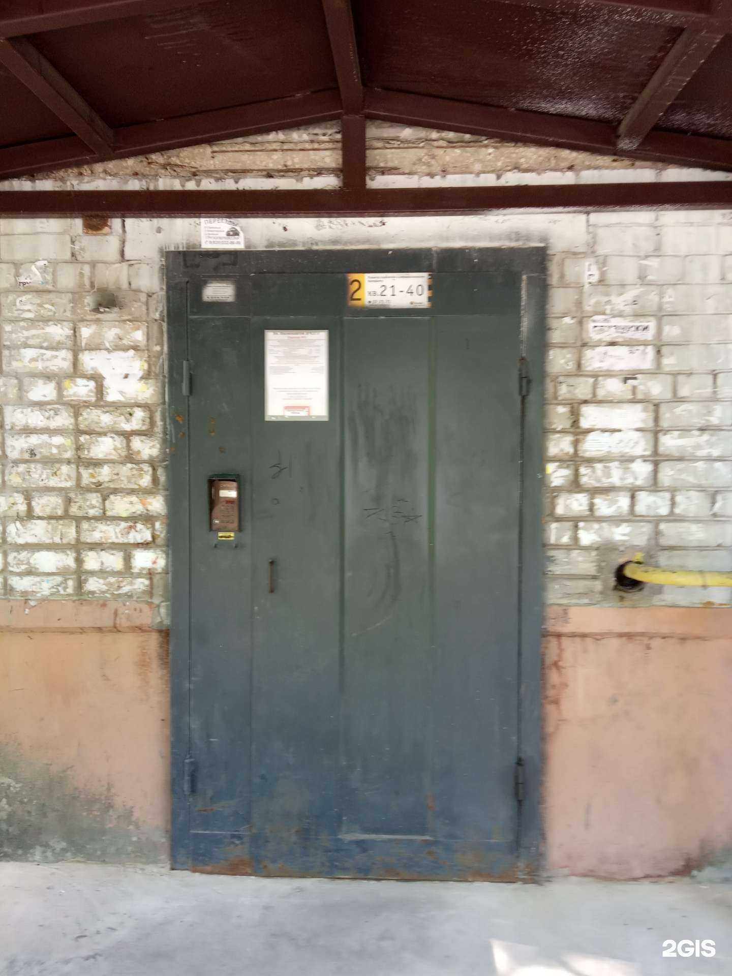 Отзывы на компанию 48 регион в Липецке c фото - фотография 2 из 2